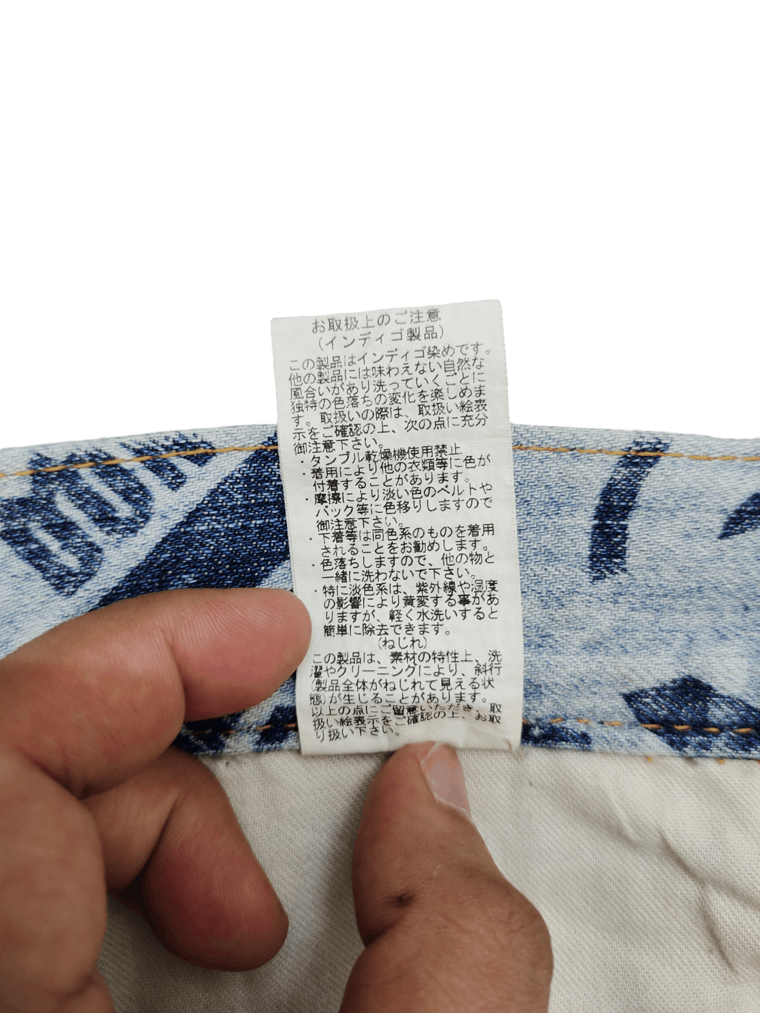 If Six Was Nine CO&LU Fullprint Design Denim Pants Julius Style Size US 28 / EU 44 - 15 Thumbnail