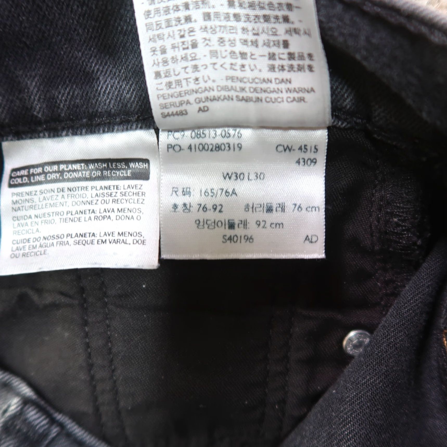 Levi's Levi's 513 Slim Straight Leg Jeans Men's 30x30 Gray Denim Pants Stretch 5-Pocket Design Regular Fit Size US 30 / EU 46 - 6 Thumbnail