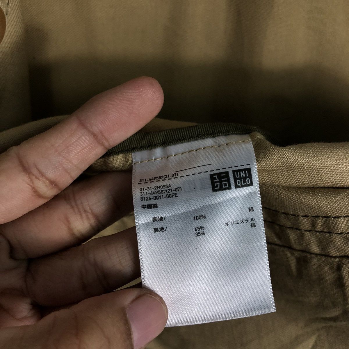 Marni × Uniqlo 📌Marni X Uniqlo Chore Worker Jacket Duck Canvas Size US L / EU 52-54 / 3 - 19 Thumbnail