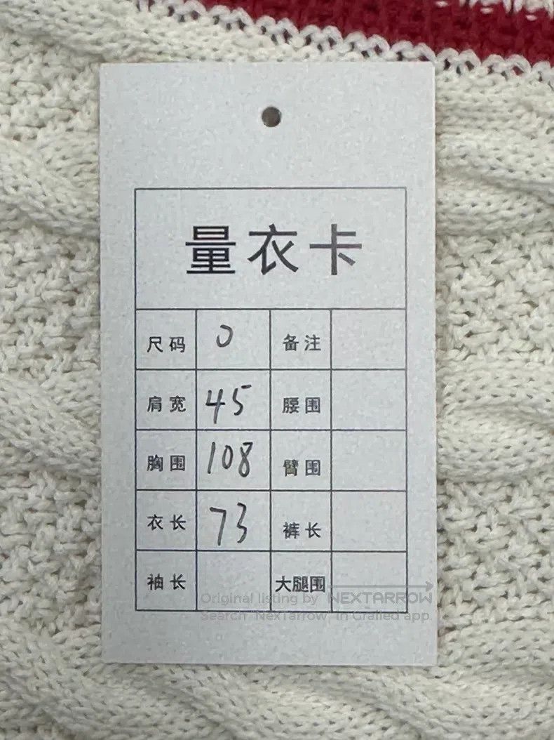 Thom Browne Thom Browne White Striped Wool Knit Open Cardigan Jacket Size US XS / EU 42 / 0 - 5 Thumbnail