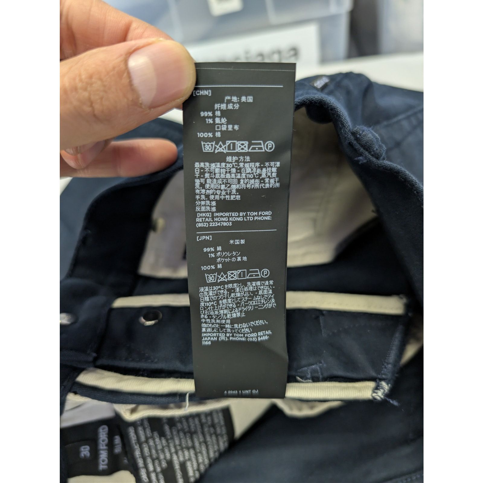 Tom Ford o1rshd1 Slim-Fit Denim Jeans in Dark Blue Size US 30 / EU 46 - 21 Thumbnail