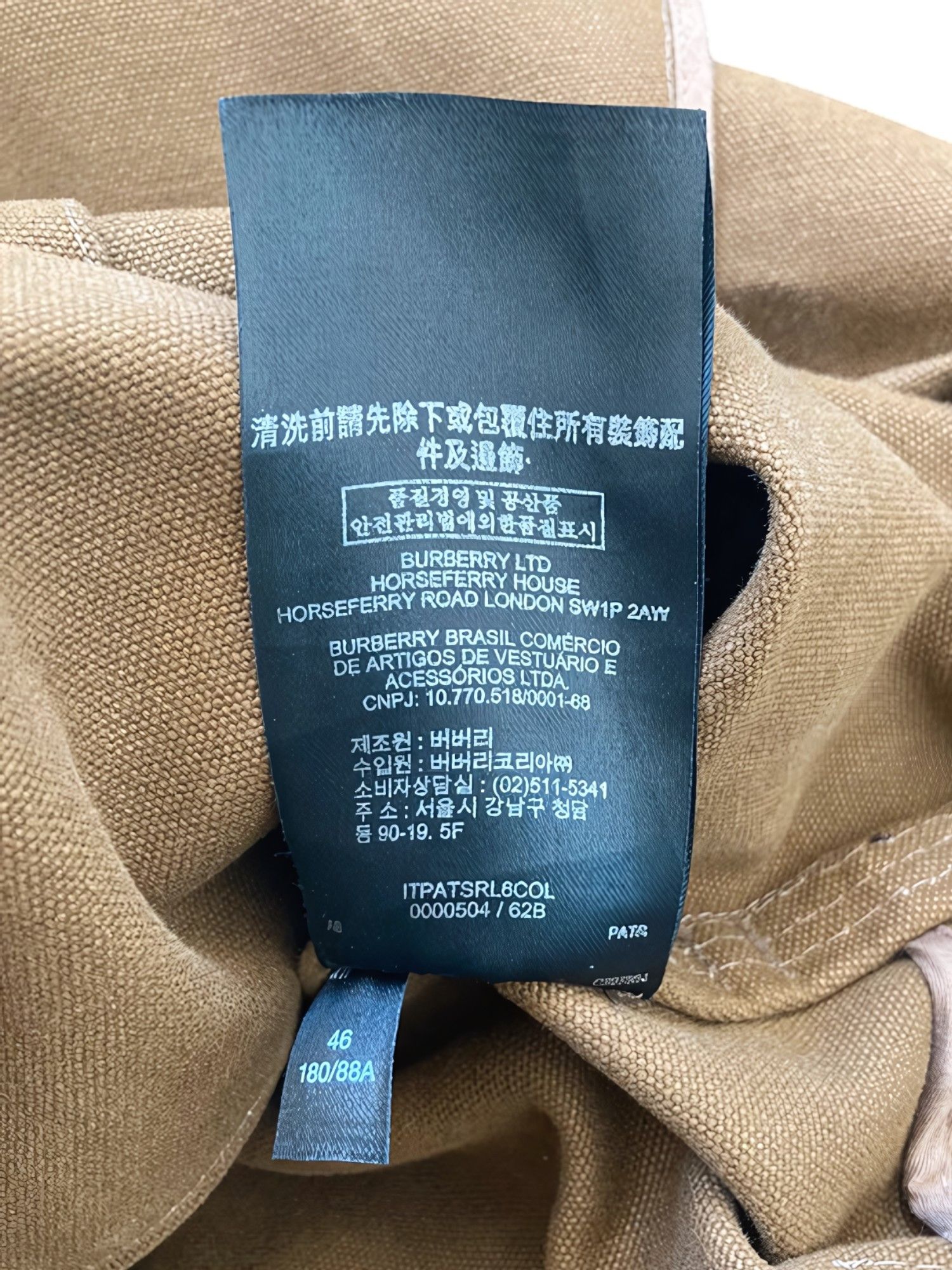 Burberry Prorsum S/S 2012 RUNWAY COAT Size US S / EU 44-46 / 1 - 10 Thumbnail
