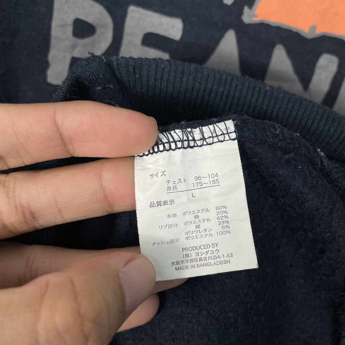 Peanuts Peanuts Outdoor Snoopy Crewneck Sweatshirt Size US M / EU 48-50 / 2 - 12 Thumbnail