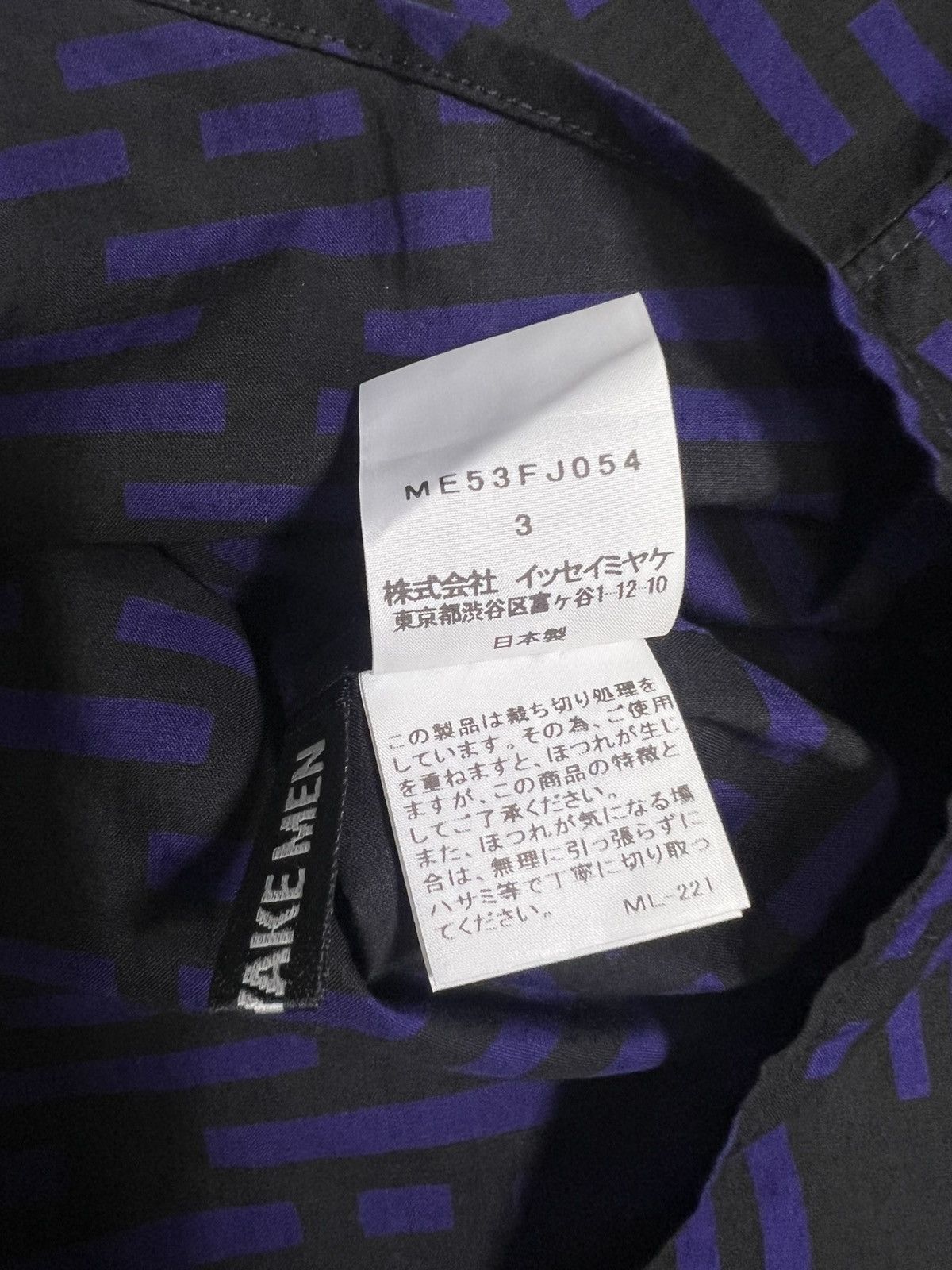 Issey Miyake Issey Miyake Men - Geometric Pattern Longsleeve Shirt Size US L / EU 52-54 / 3 - 13 Thumbnail