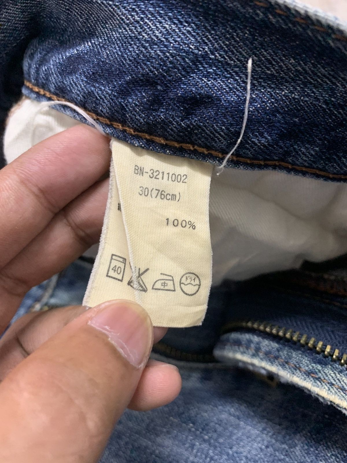 Japanese Brand Archive Japanese Back Number Distressed WWII Style 31 Size US 31 - 18 Thumbnail