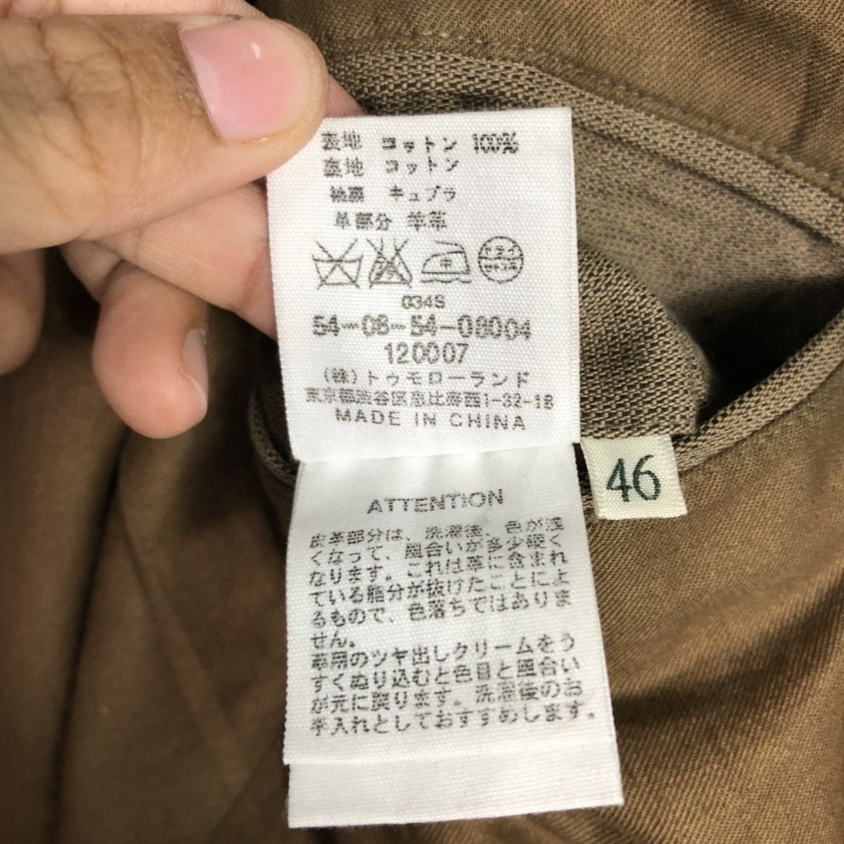 Japanese Brand 🔥VINTAGE CHORE WORK JACKET BUTTON EDITION ISSEY MIYAKE Size US M / EU 48-50 / 2 - 21 Thumbnail
