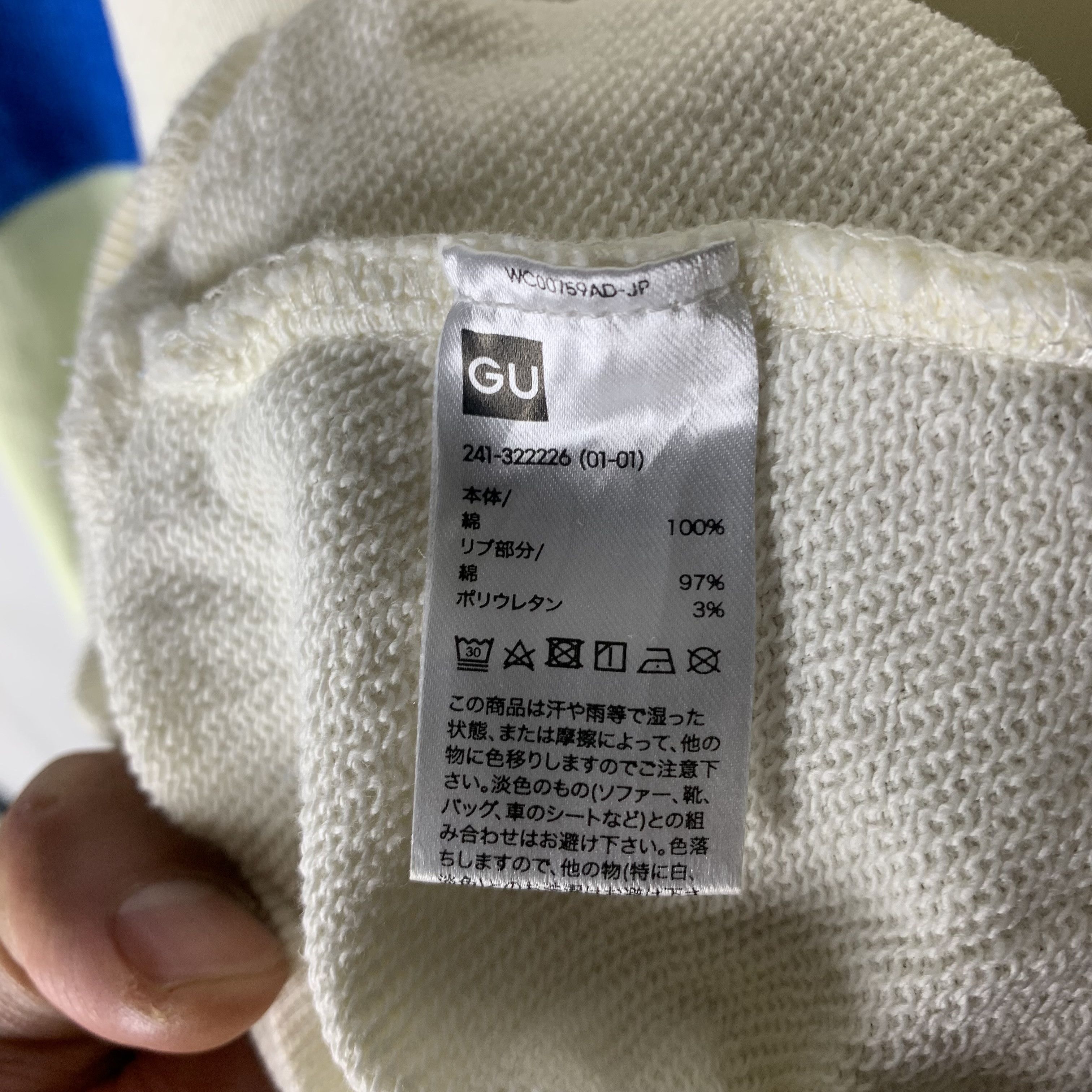 GU GU Blazing Sweatshirt Crewneck Multicolor Size US L / EU 52-54 / 3 - 4 Thumbnail