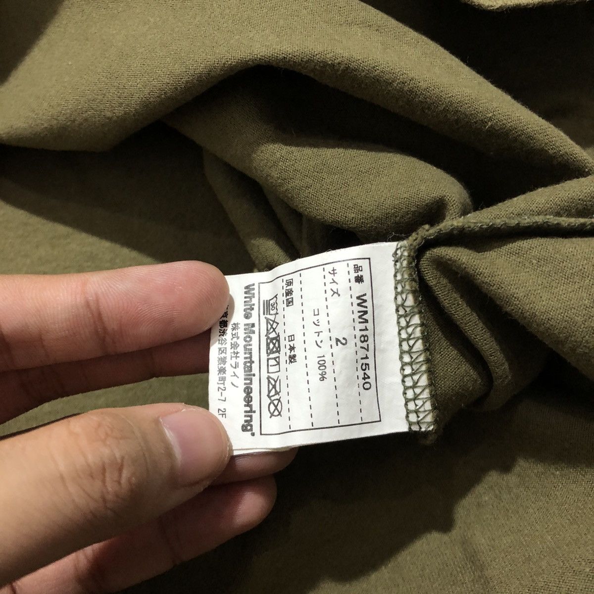 White Mountaineering 🇯🇵 White Mountaineering Logo Japan Box T-shirt Green Army Size US M / EU 48-50 / 2 - 10 Thumbnail