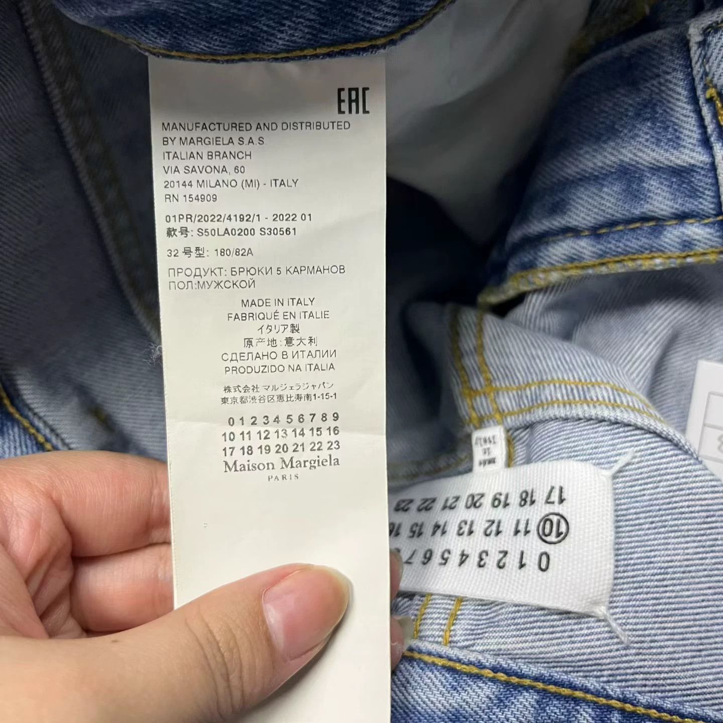 Maison Margiela [Maison Margiela] Latest Blue Washed Clean Wide Jeans Size US 32 / EU 48 - 3 Thumbnail