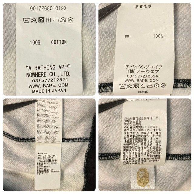 Bape BAPE Multi Camo Shark Full Zip Hoodie a bathing ape PONR Size US L / EU 52-54 / 3 - 9 Thumbnail