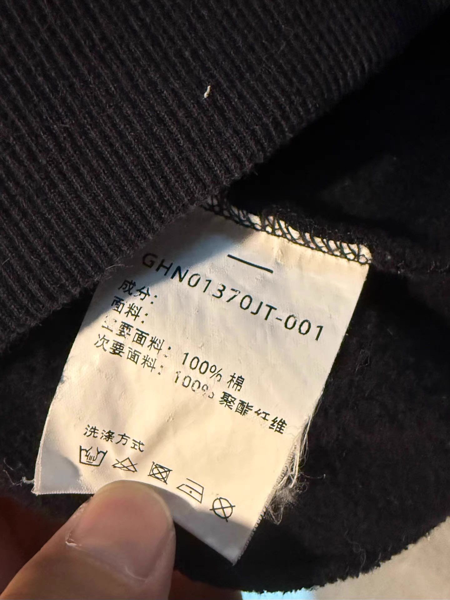 Givenchy GIVENCHY black zip-up hoodie Ｑ20 Size US XL / EU 56 / 4 - 3 Thumbnail