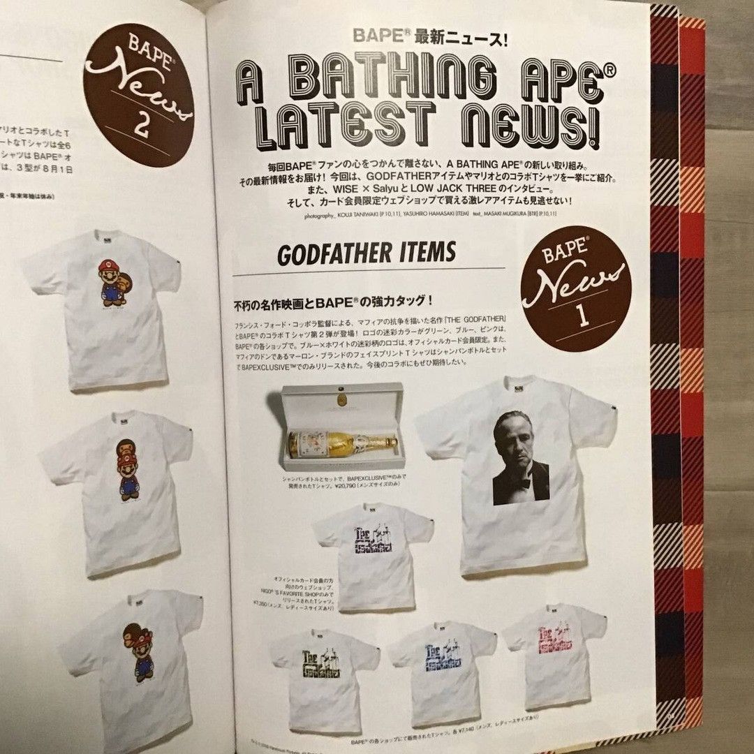 Bape BAPE 2005 Mook book magazine a bathing ape milo doll strap Size ONE SIZE - 6 Thumbnail