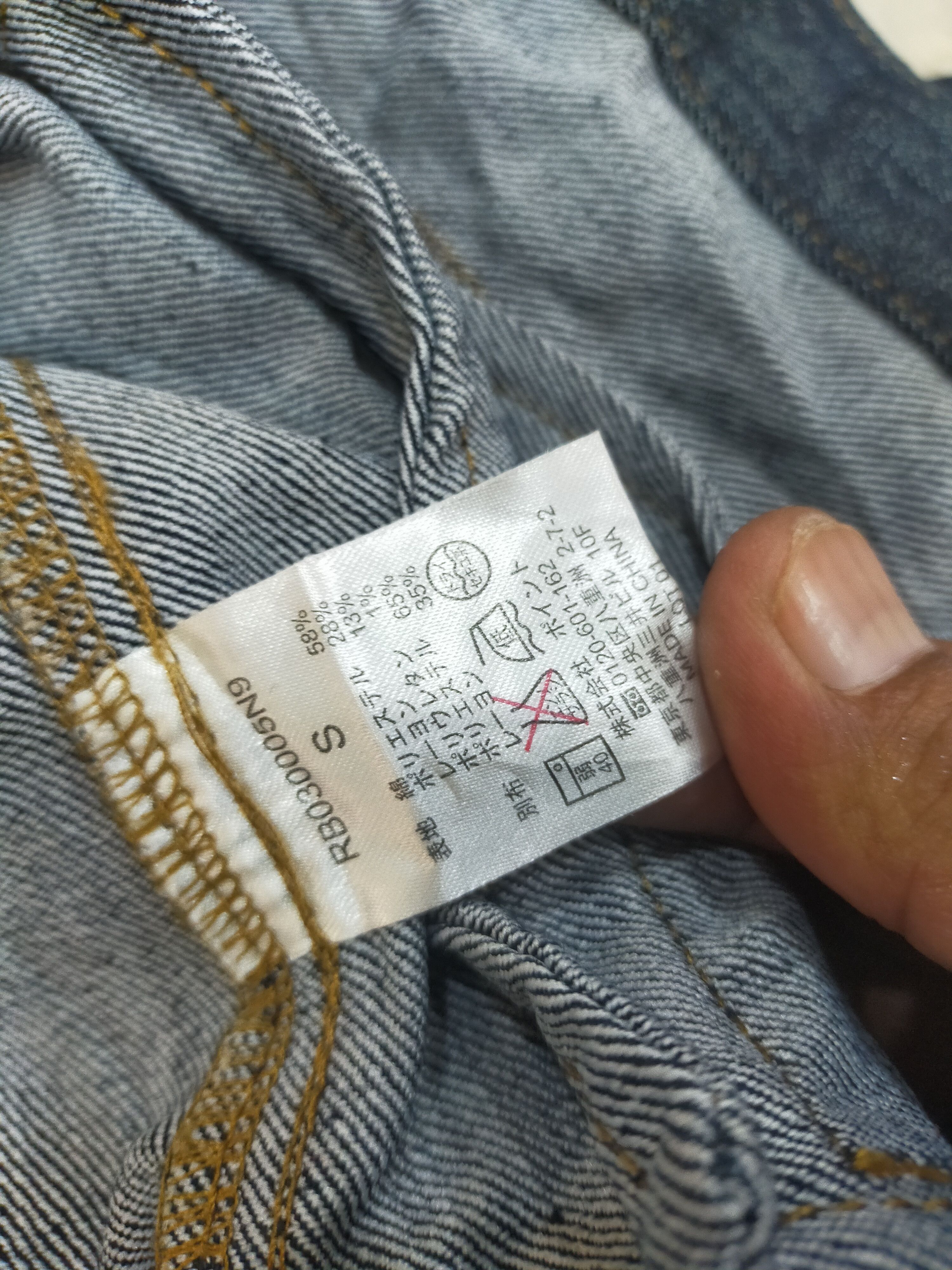 Japanese Brand × RAGEBLUE Rageblue Denim Jacket Size US S / EU 44-46 / 1 - 6 Thumbnail