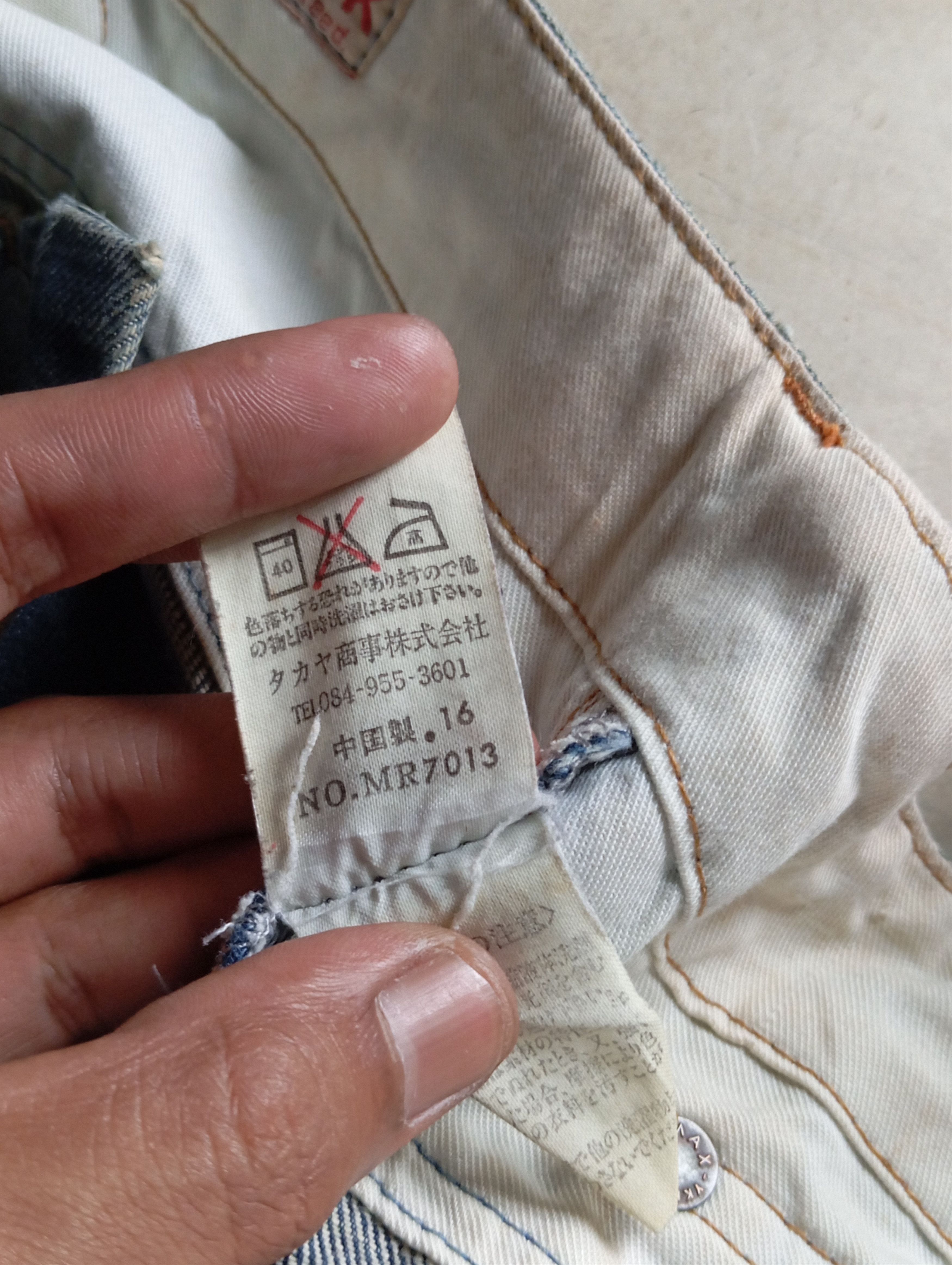 Other Denim Carpenter Distressed Denim with back buckle Size US 31 - 9 Thumbnail