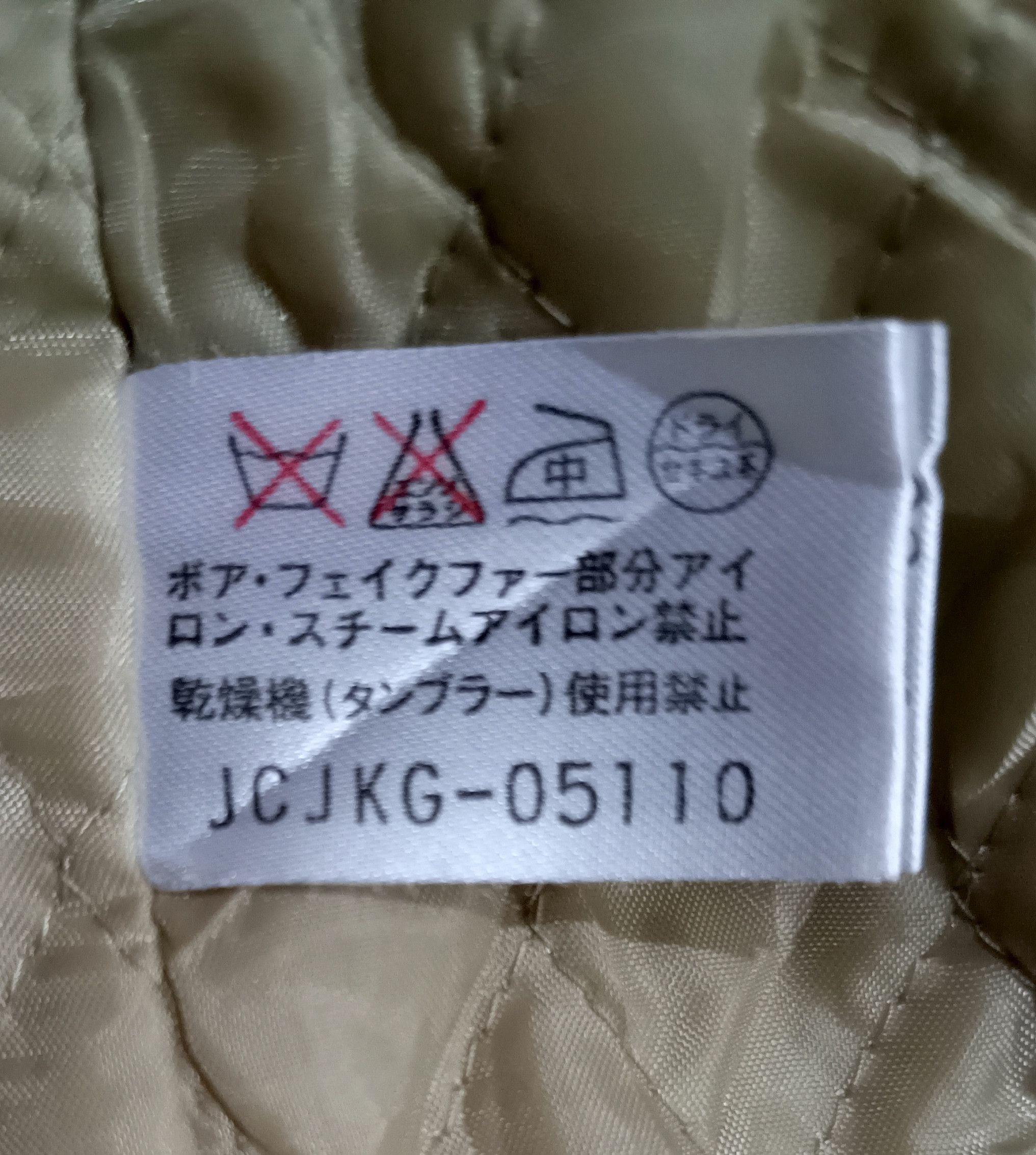 14th Addiction Japanese~ Crazy Fur Button Corduroy Jacket Size US S / EU 44-46 / 1 - 9 Thumbnail