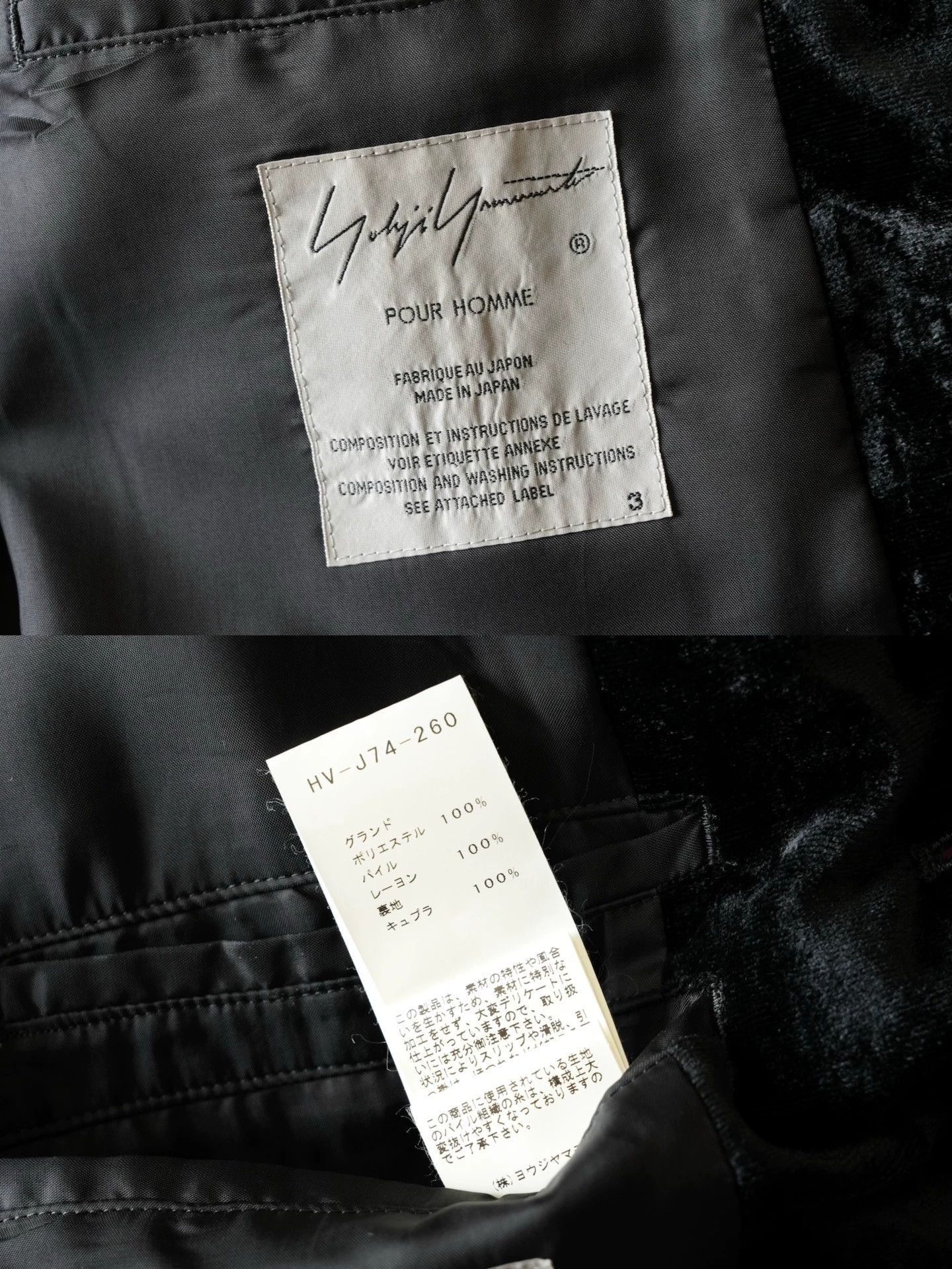 Yohji Yamamoto Yohji Yamamoto 18AW Velvet Dr.jkt White Size US L / EU 52-54 / 3 - 7 Thumbnail