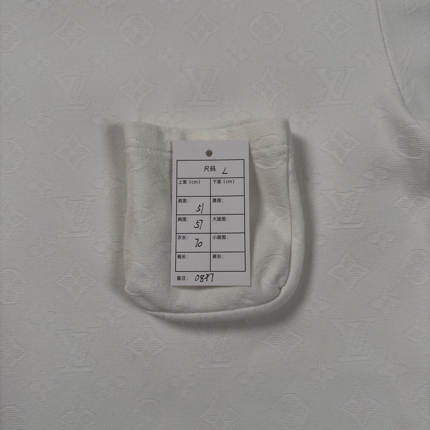 Louis Vuitton LV Monogram All Over Print Pocket White Short Sleeve L Size US L / EU 52-54 / 3 - 5 Thumbnail