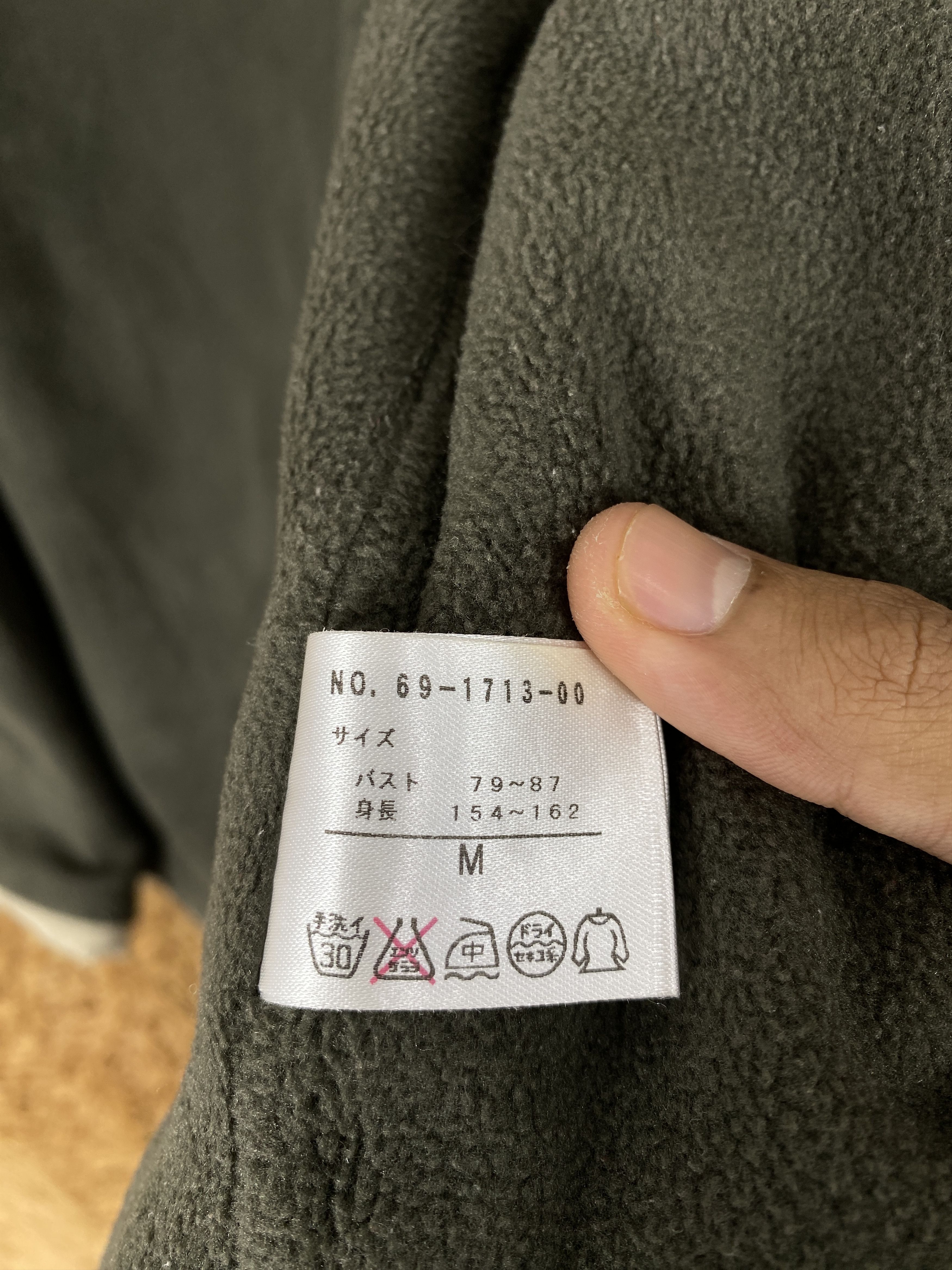 Japanese Brand Vintage E.C.L Fleece Lining Jacket J2366 Size US S / EU 44-46 / 1 - 8 Thumbnail