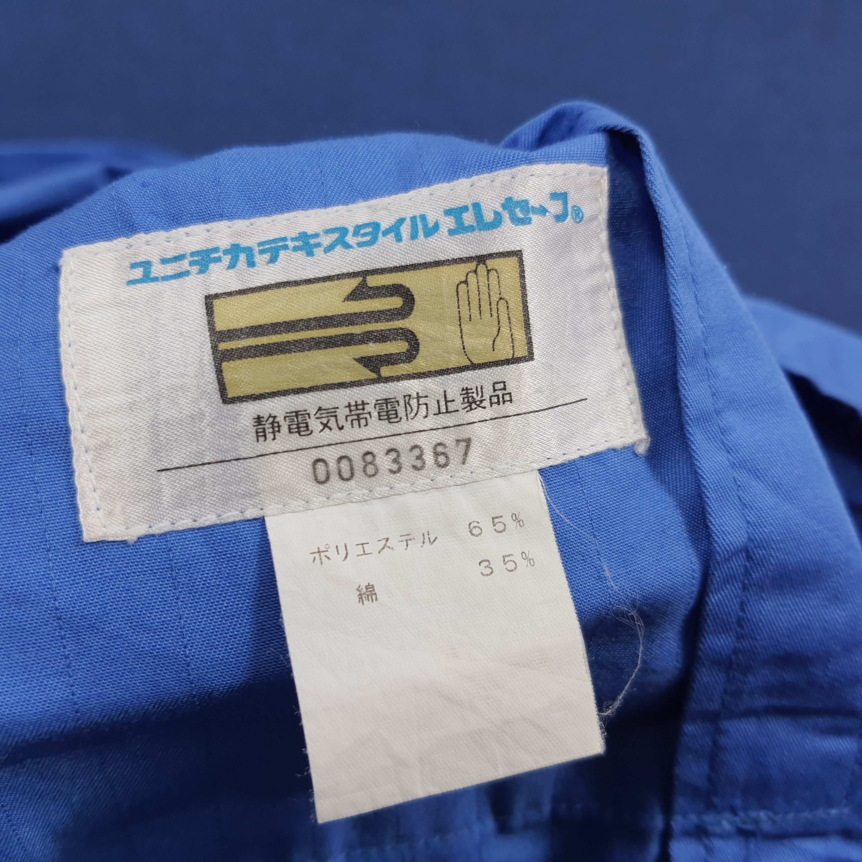 Japanese Brand Vintage Honda Mugen Custom Logo Light Thin Jacket C282N23 Size US M / EU 48-50 / 2 - 6 Thumbnail