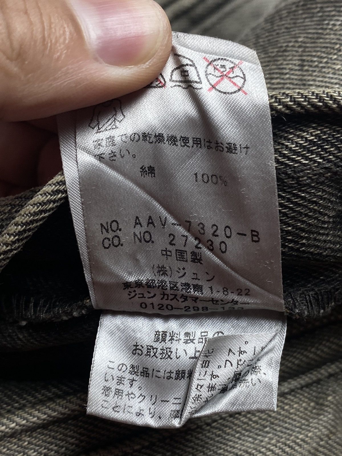 If Six Was Nine 1990s Jun Men - Mud Wash Denim Jacket Size US L / EU 52-54 / 3 - 9 Thumbnail
