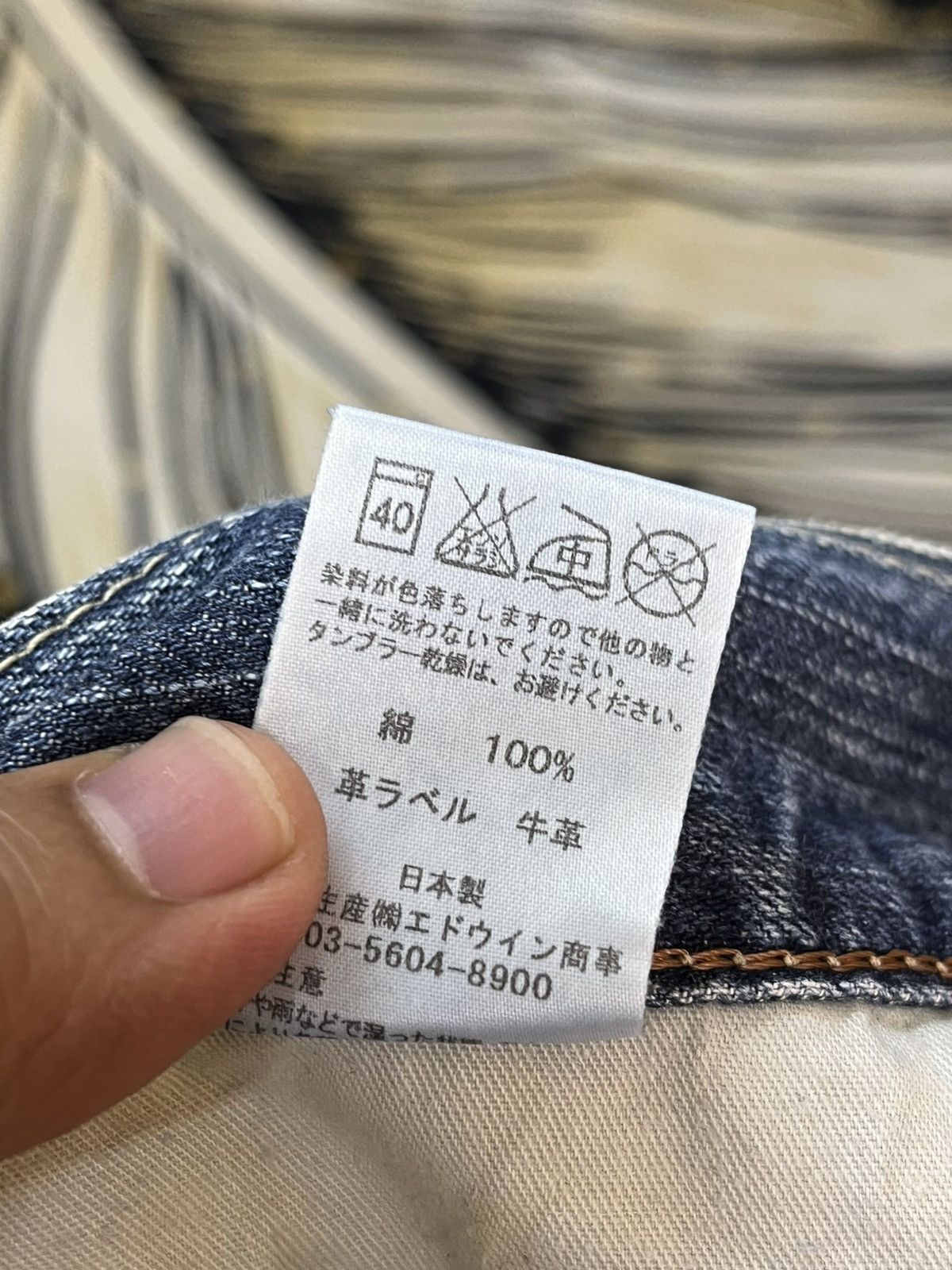 Edwin × Japanese Brand Vintage Edwin XV Baggy Ripped Grunge Denim Size US 32 / EU 48 - 11 Thumbnail