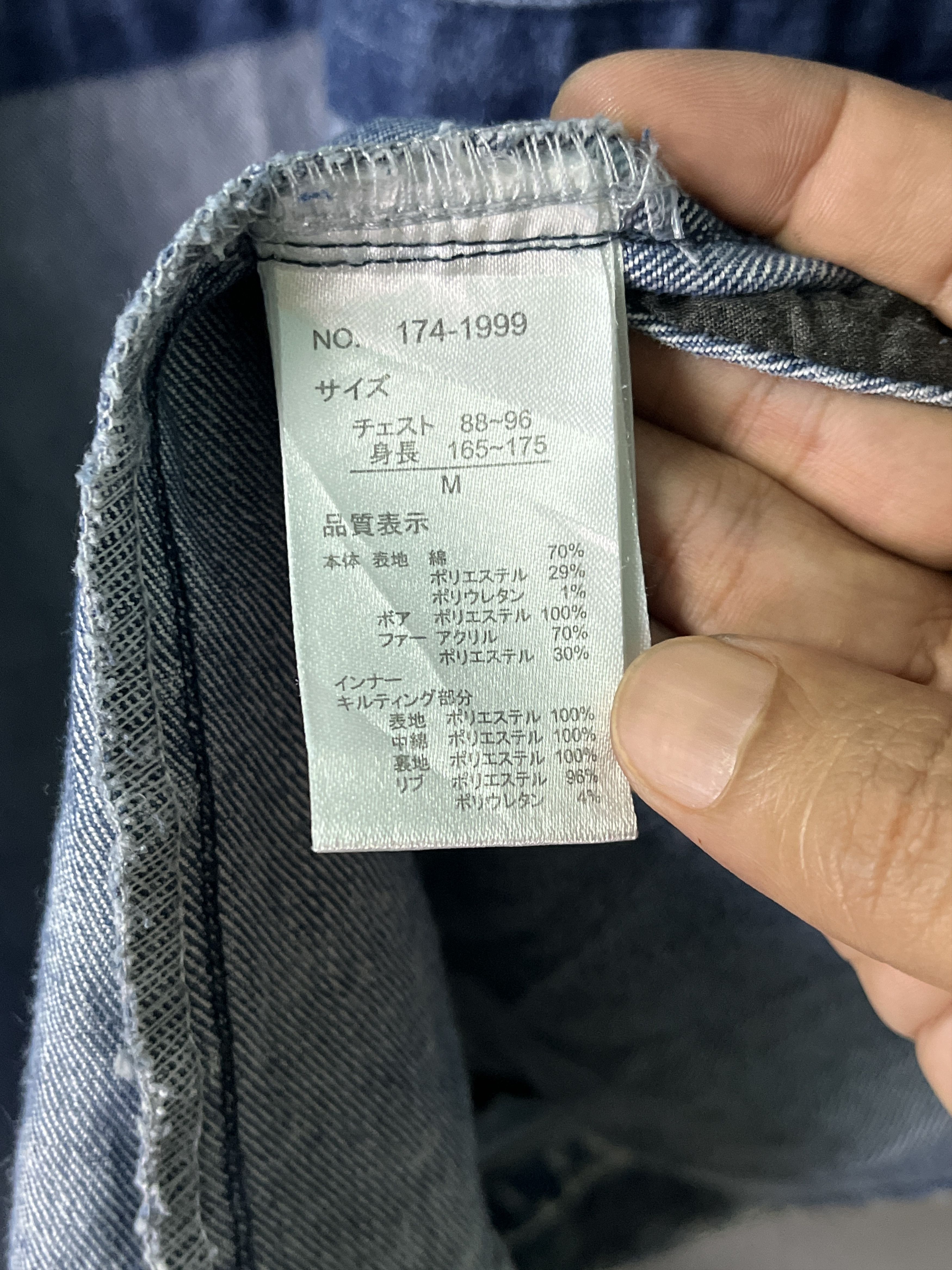 In The Attic In The Attic Stone Washed Denim Fishtail Parka Jacket Size US M / EU 48-50 / 2 - 13 Thumbnail