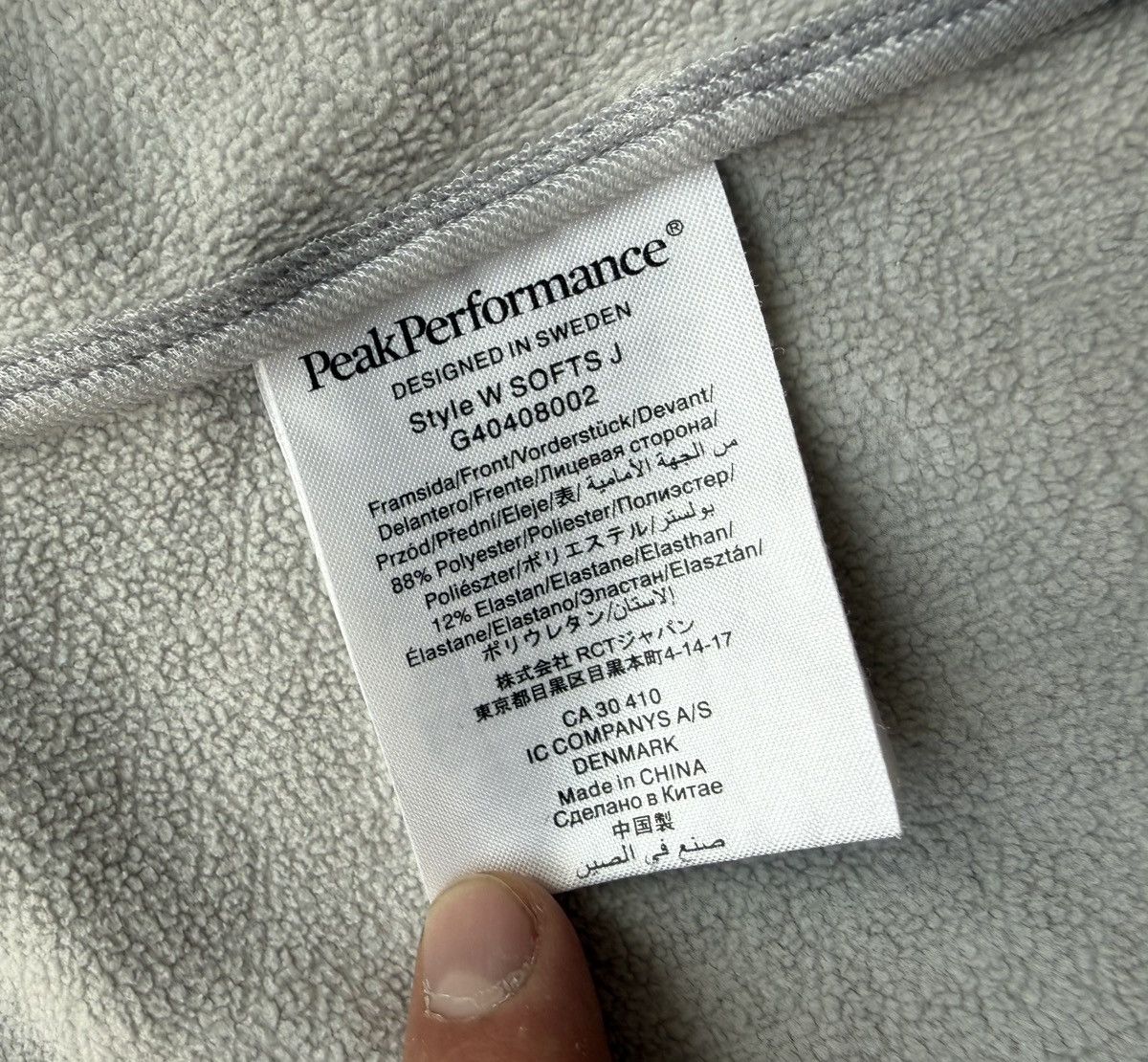 Peak Performance Peak Performance Style Womens Softs Jacket Size S / US 4 / IT 40 - 8 Thumbnail