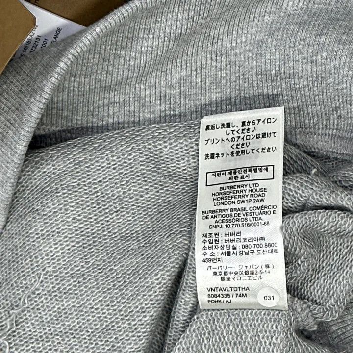 Burberry Burberry Burberry Gray Logo Hoodie for Men-2507 Size US L / EU 52-54 / 3 - 4 Thumbnail