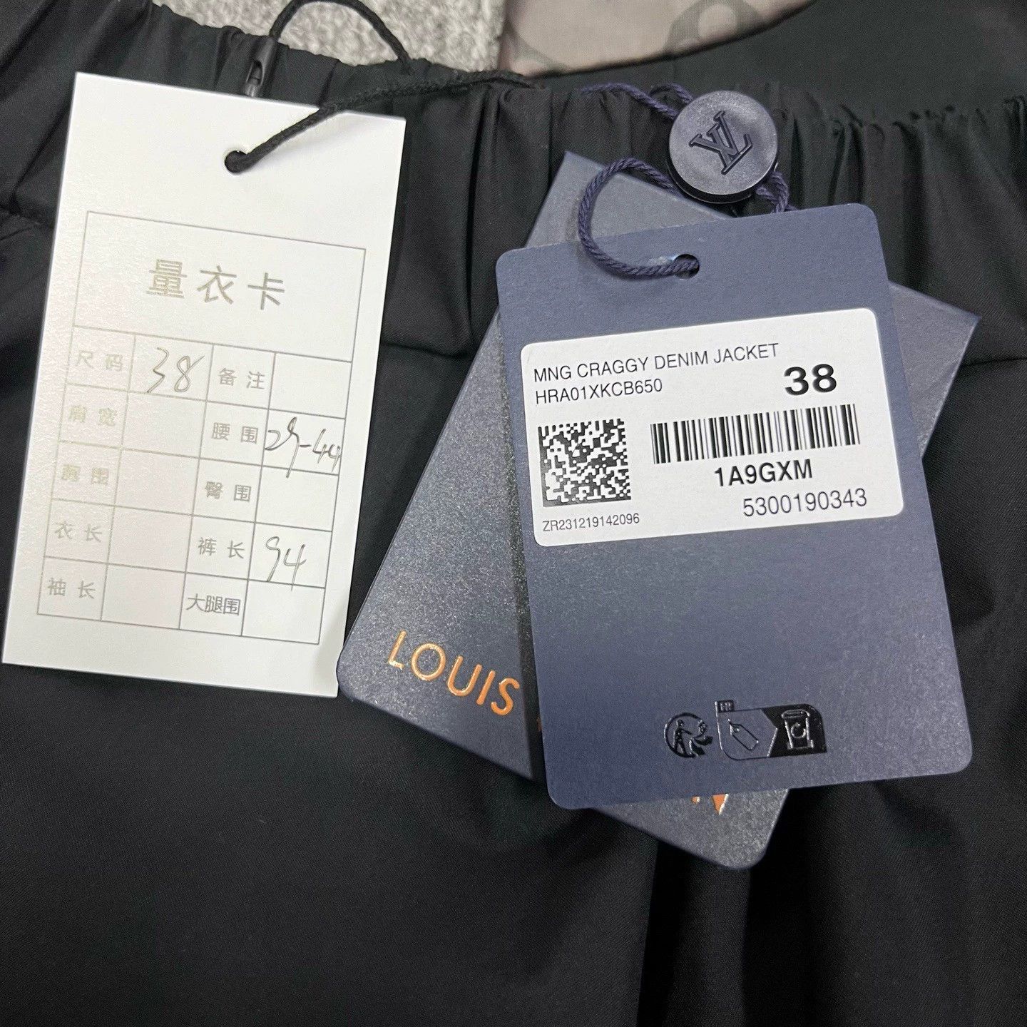 Louis Vuitton louis vuitton black logo print athletic pants Size US 38 / EU 54 - 3 Thumbnail