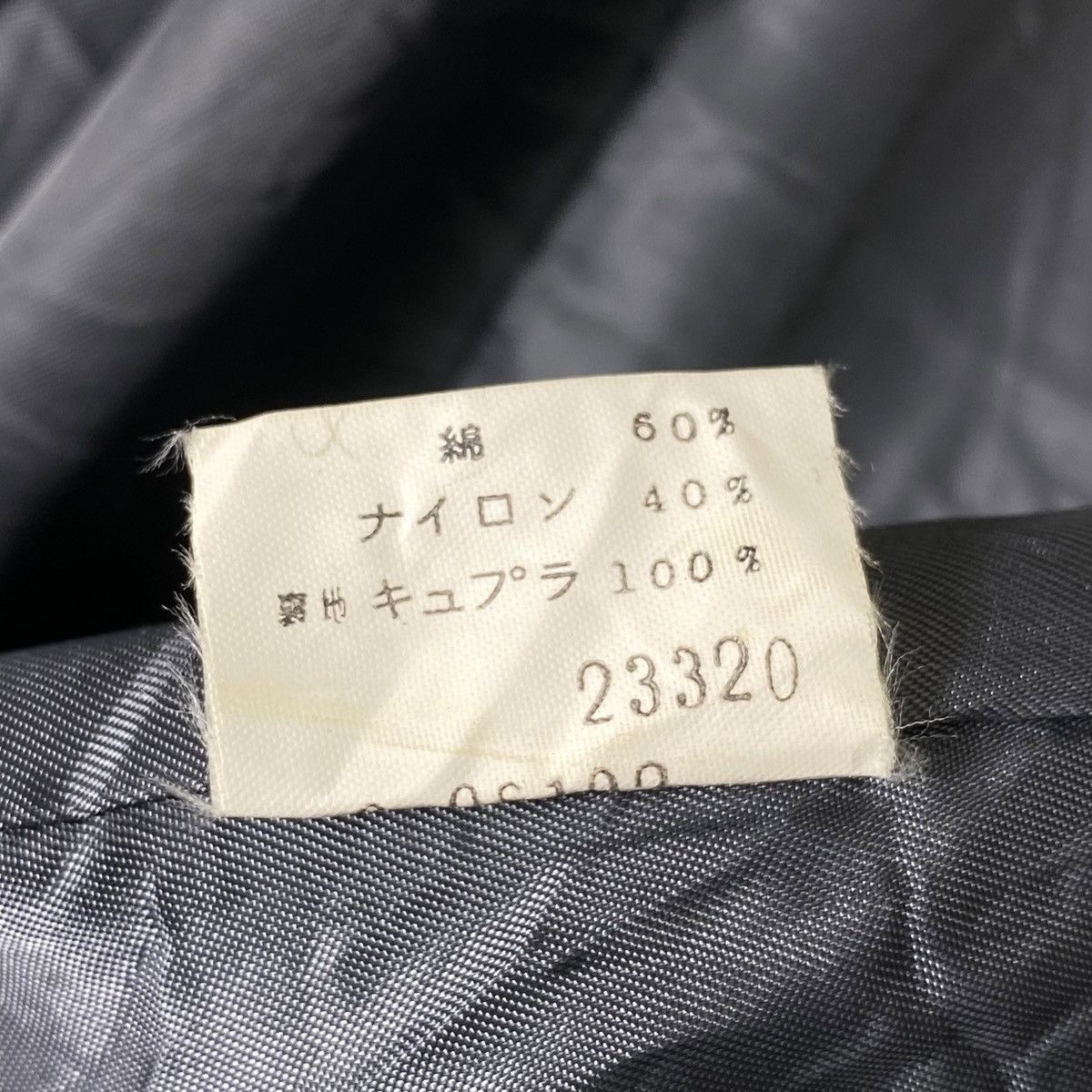 Thierry Mugler Vintage Thierry Mugler Balloon Sleeve Trench Coat Size M / US 6-8 / IT 42-44 - 22 Thumbnail