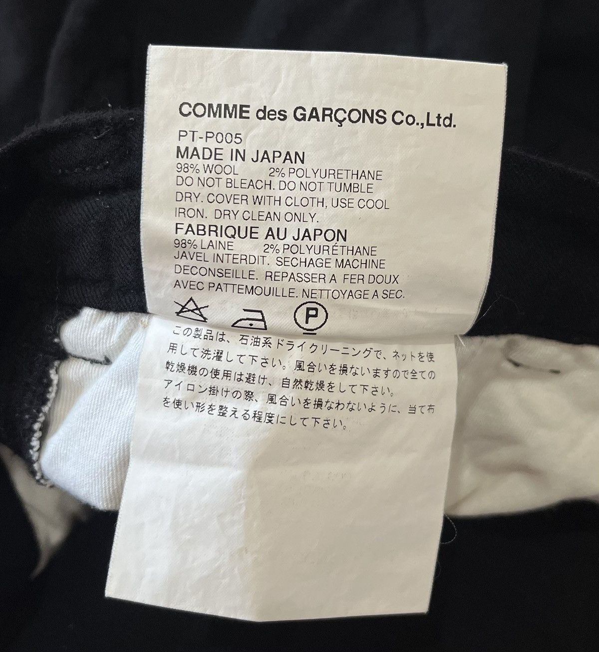 Comme des Garcons Vintage cdg homme plus AD2007 woolblend black trousers Size US 34 / EU 50 - 4 Thumbnail