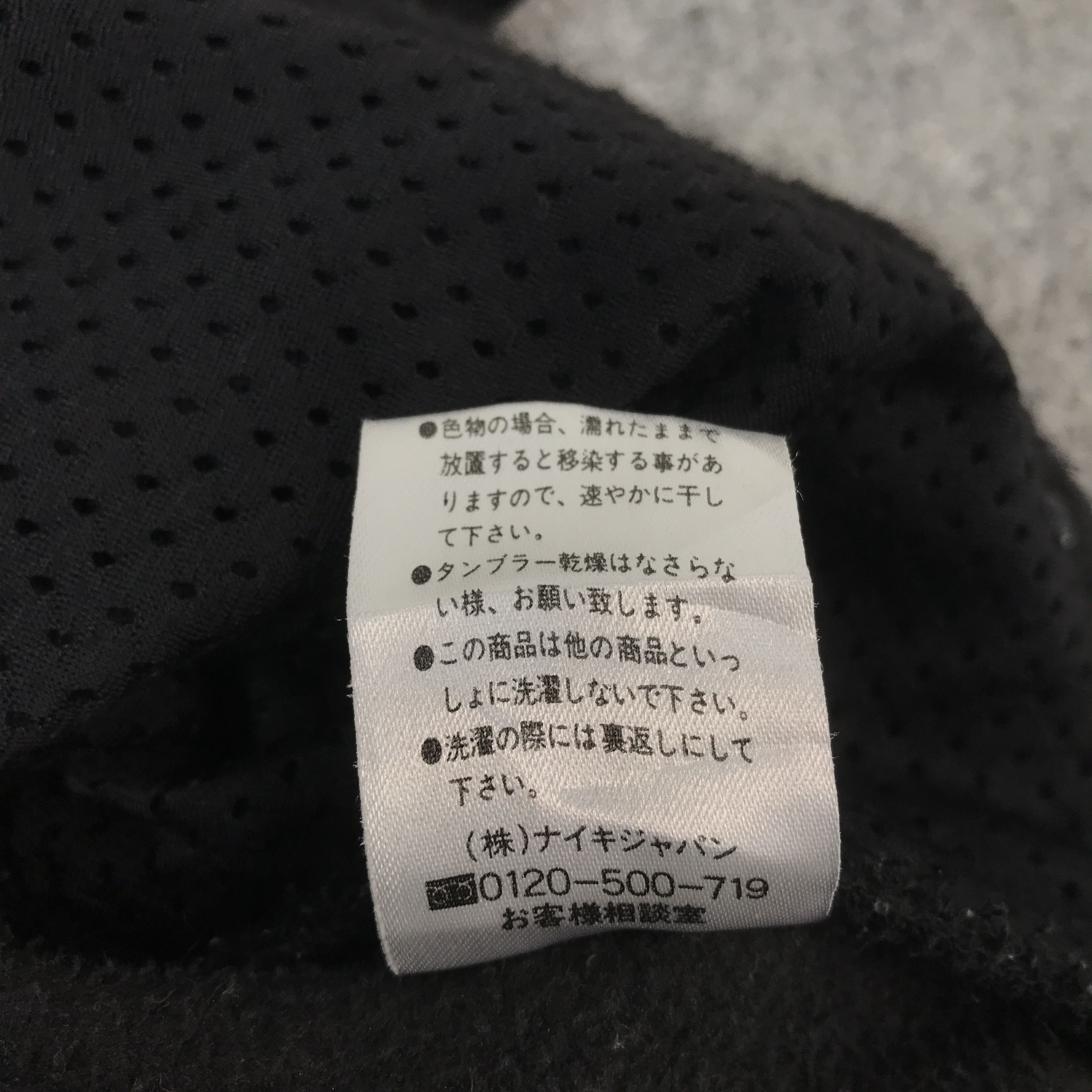 Nike Nike fleece Vest K70B13 Size US L / EU 52-54 / 3 - 10 Thumbnail