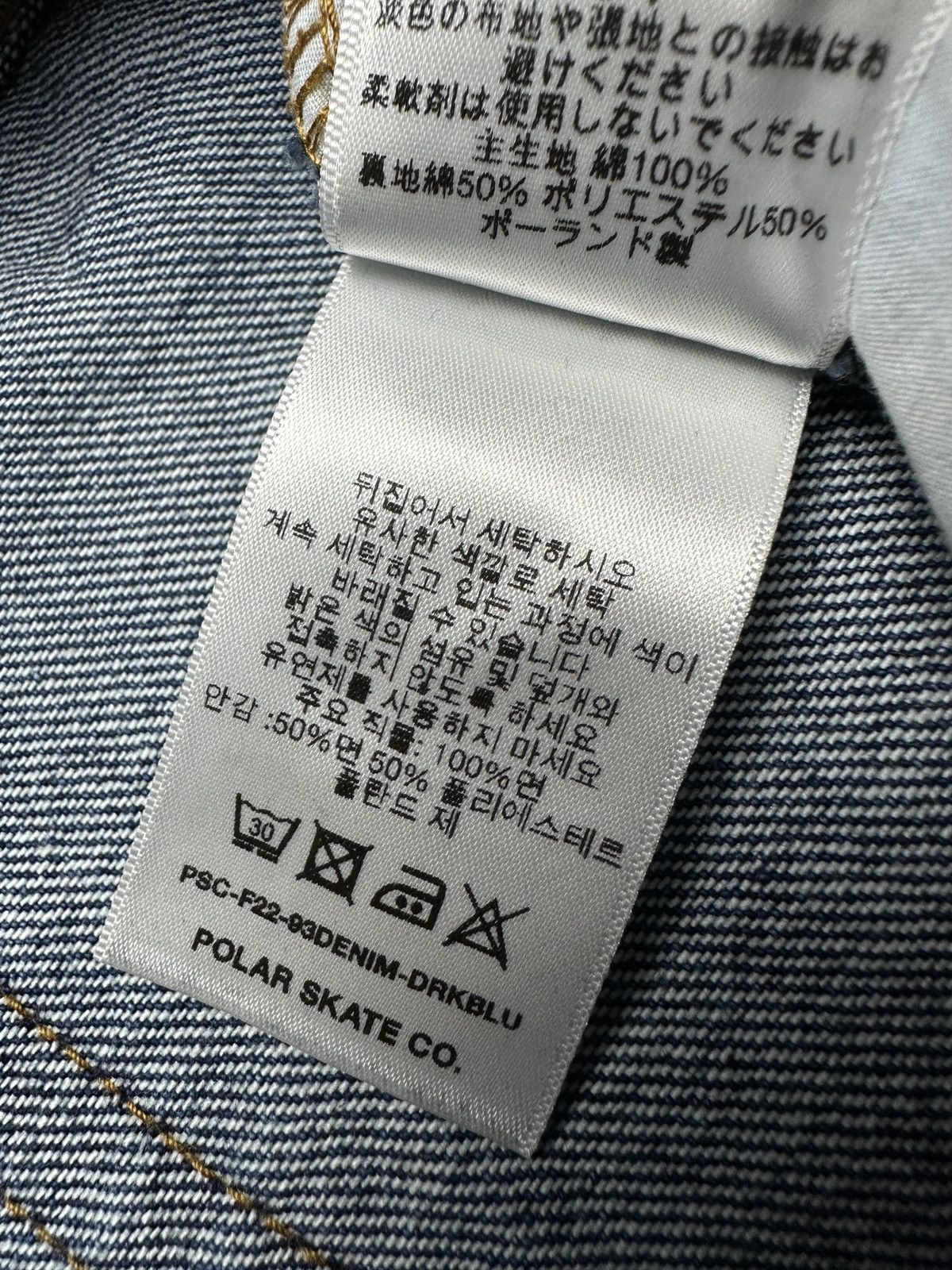 If Six Was Nine Polar Skate Co 93! Denim Rap Jeans Hype y2k Vintage 32x32 Size US 32 / EU 48 - 17 Thumbnail