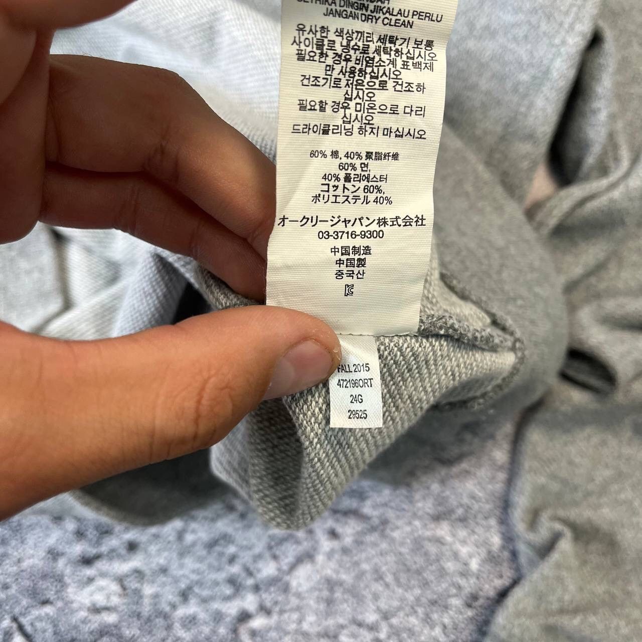 Oakley CRAZY Y2K Vintage Grey Oakley Software Big Logo Hoodie Size US L / EU 52-54 / 3 - 9 Thumbnail