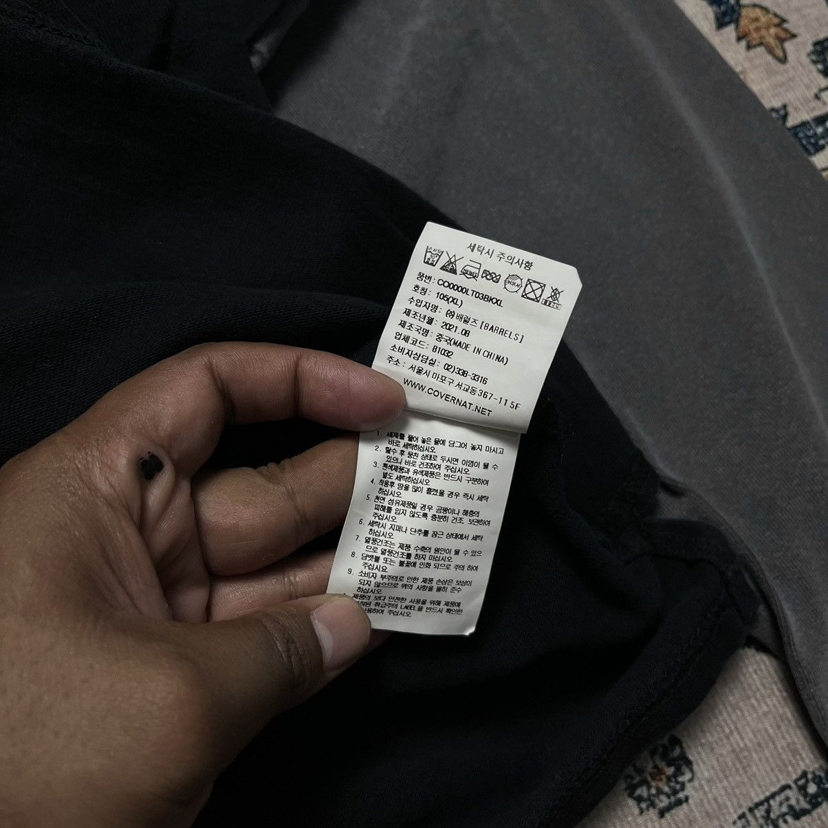 COVERNAT COVERNAT Barrels Streetwear Size US XL / EU 56 / 4 - 5 Thumbnail