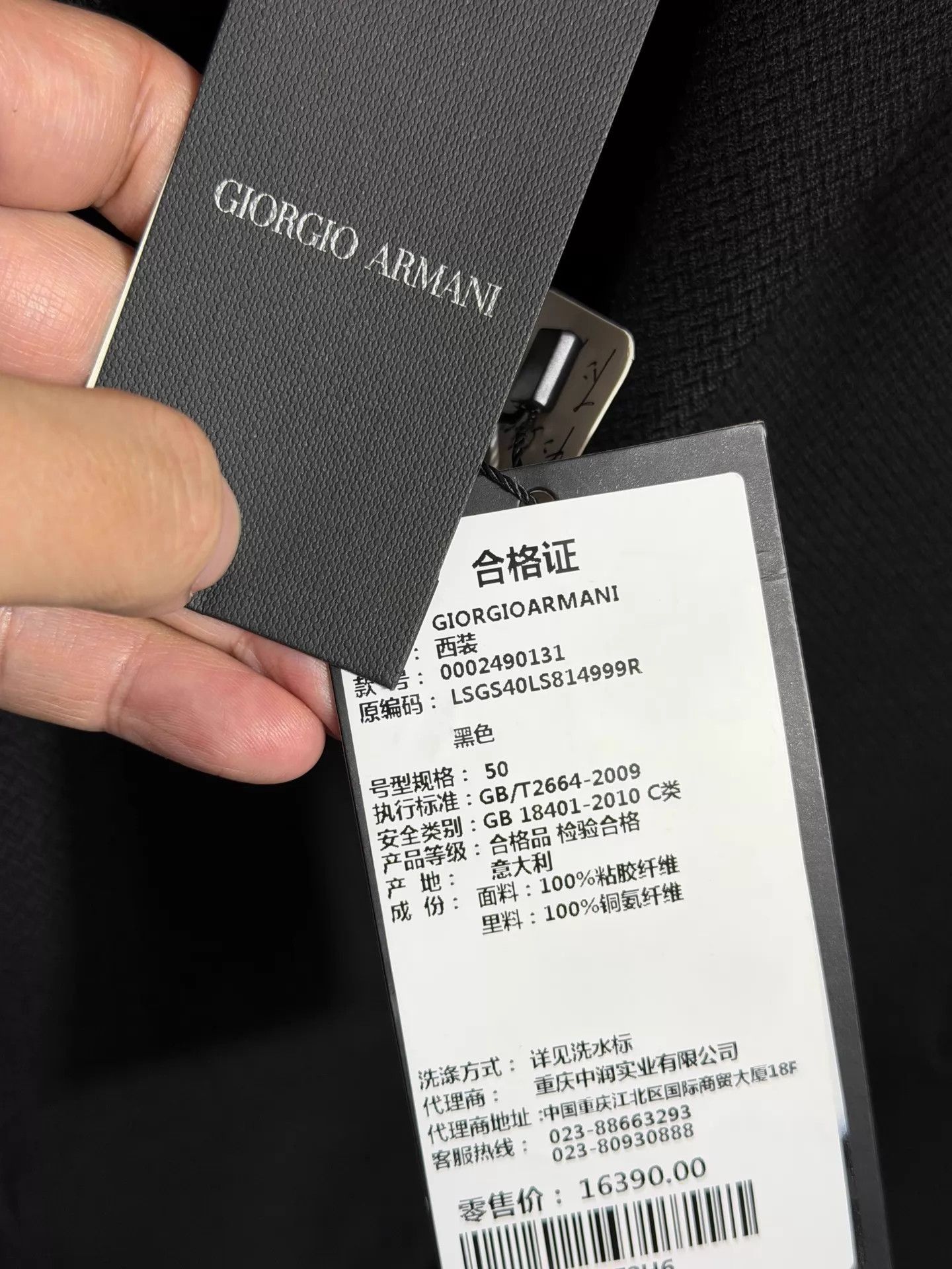 Giorgio Armani Black Single-Breasted Formal Blazer Size US XXS / EU 40 - 9 Thumbnail