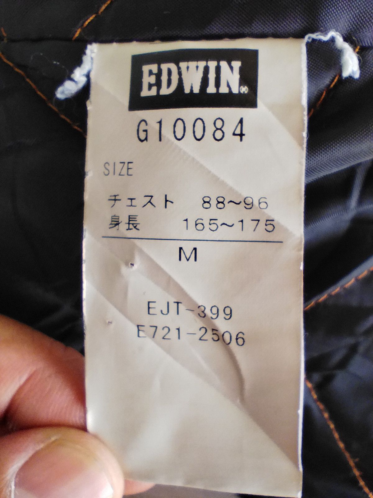 Edwin × If Six Was Nine Vintage Edwin jacket wool Size US M / EU 48-50 / 2 - 7 Thumbnail