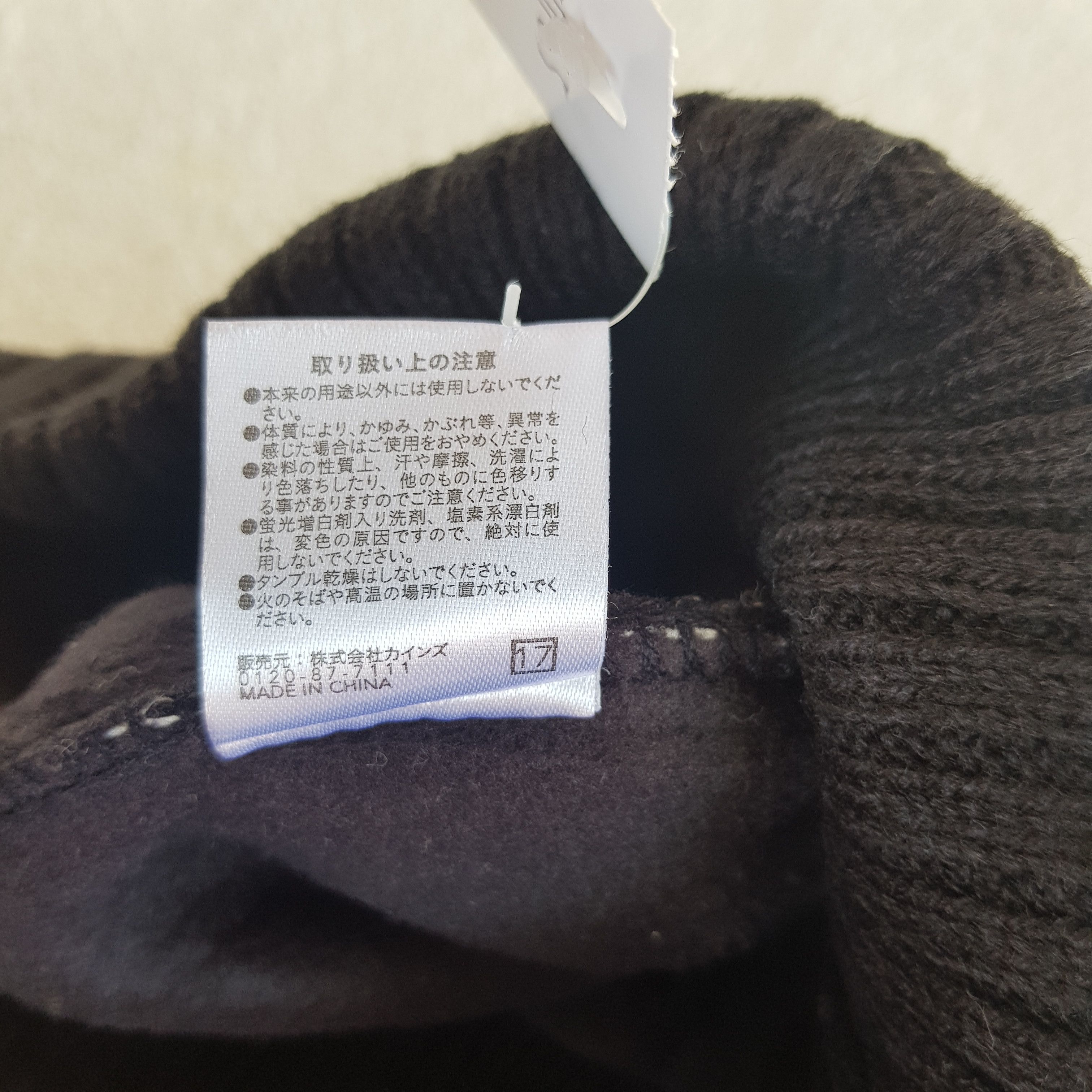 Japanese Brand Vintage Thinsulate Insulation Beanie Knit Snow Caps Hats Size ONE SIZE - 6 Thumbnail