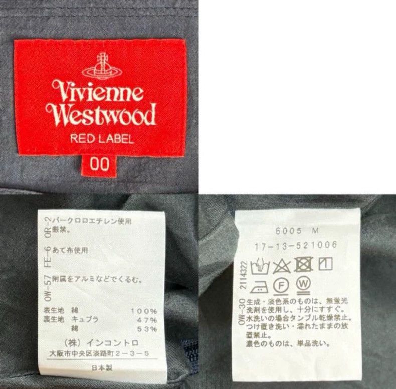 Vivienne Westwood Vivienne Westwood The striped dress Size XS / US 0-2 / IT 36-38 - 6 Thumbnail