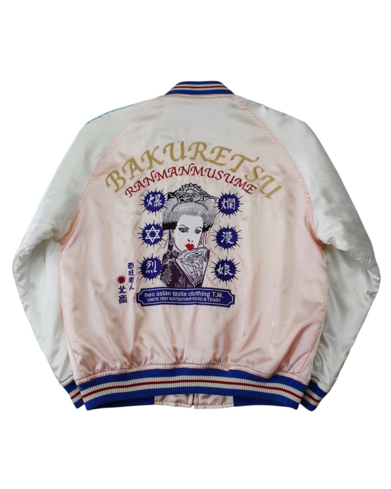 Hysteric Glamour 2000S NEO ASIAN TASTE CLOTHING REVERSIBLE SUKAJAN JACKET Size US M / EU 48-50 / 2 - 2 Thumbnail
