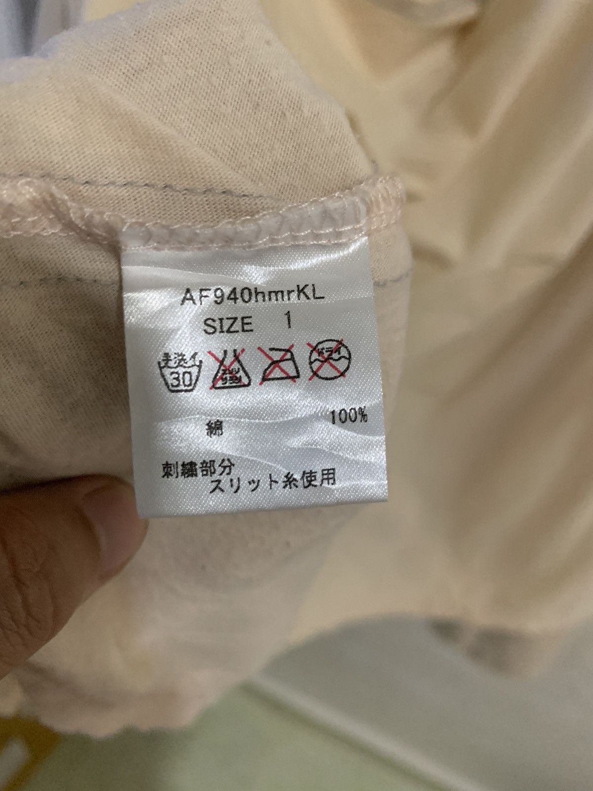 Designer WORLD WIDE LOVE JAPAN BRAND "The Mouth Is The Gate Of Evil" Size US S / EU 44-46 / 1 - 11 Thumbnail