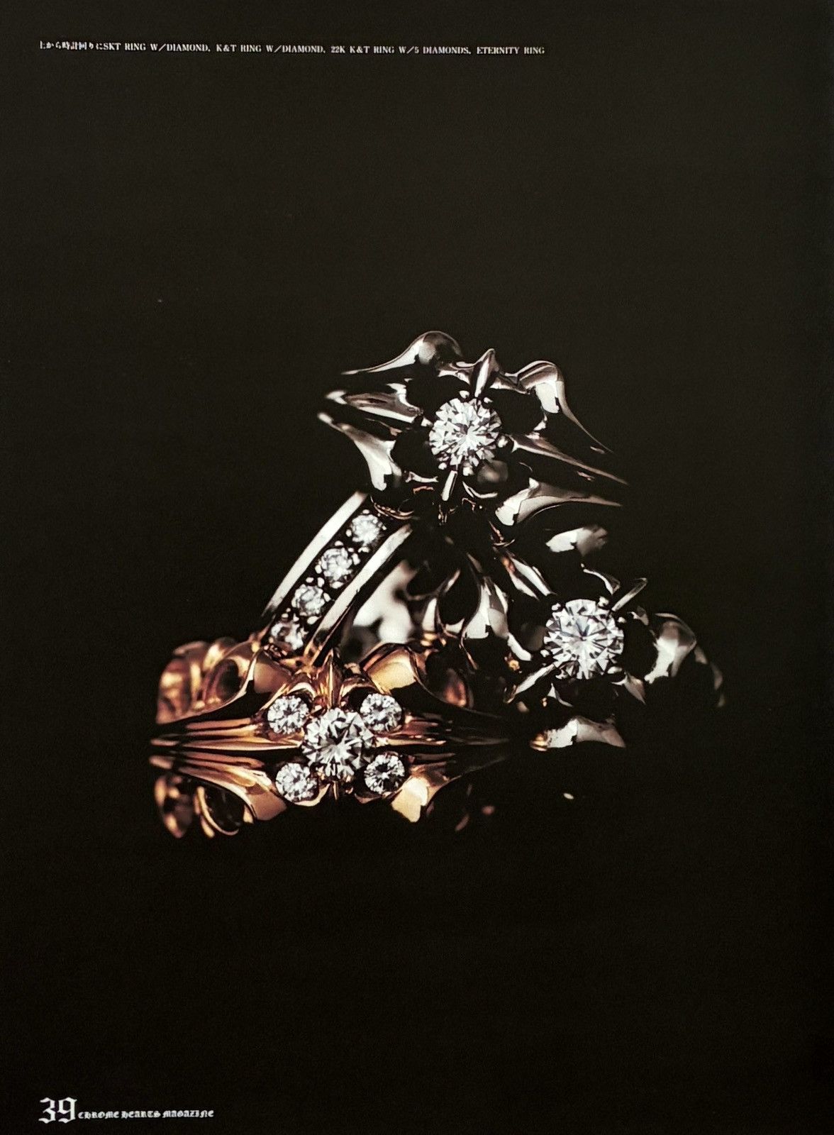 Chrome Hearts Chrome Hearts rings photo Framed poster 9x11 Size ONE SIZE - 2 Thumbnail