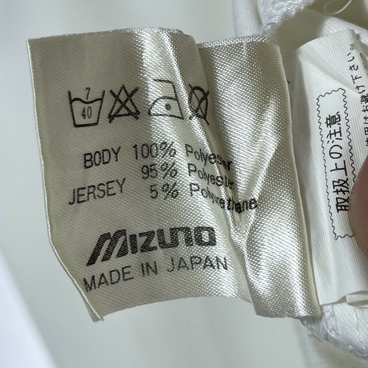 Mizuno RARE Vintage 90s Mizuno Ivan Lendl Tennis Jacket Size US L / EU 52-54 / 3 - 6 Thumbnail