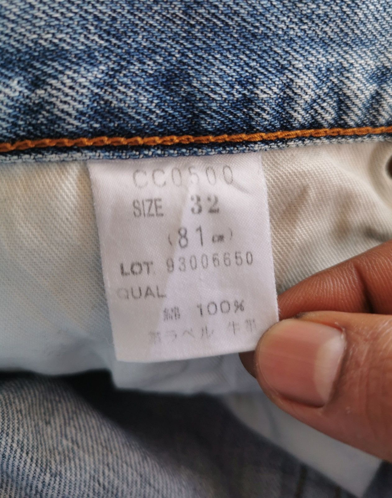 If Six Was Nine Selvedge Denim Jeans Japan Size 31x44 Size US 31 - 13 Thumbnail
