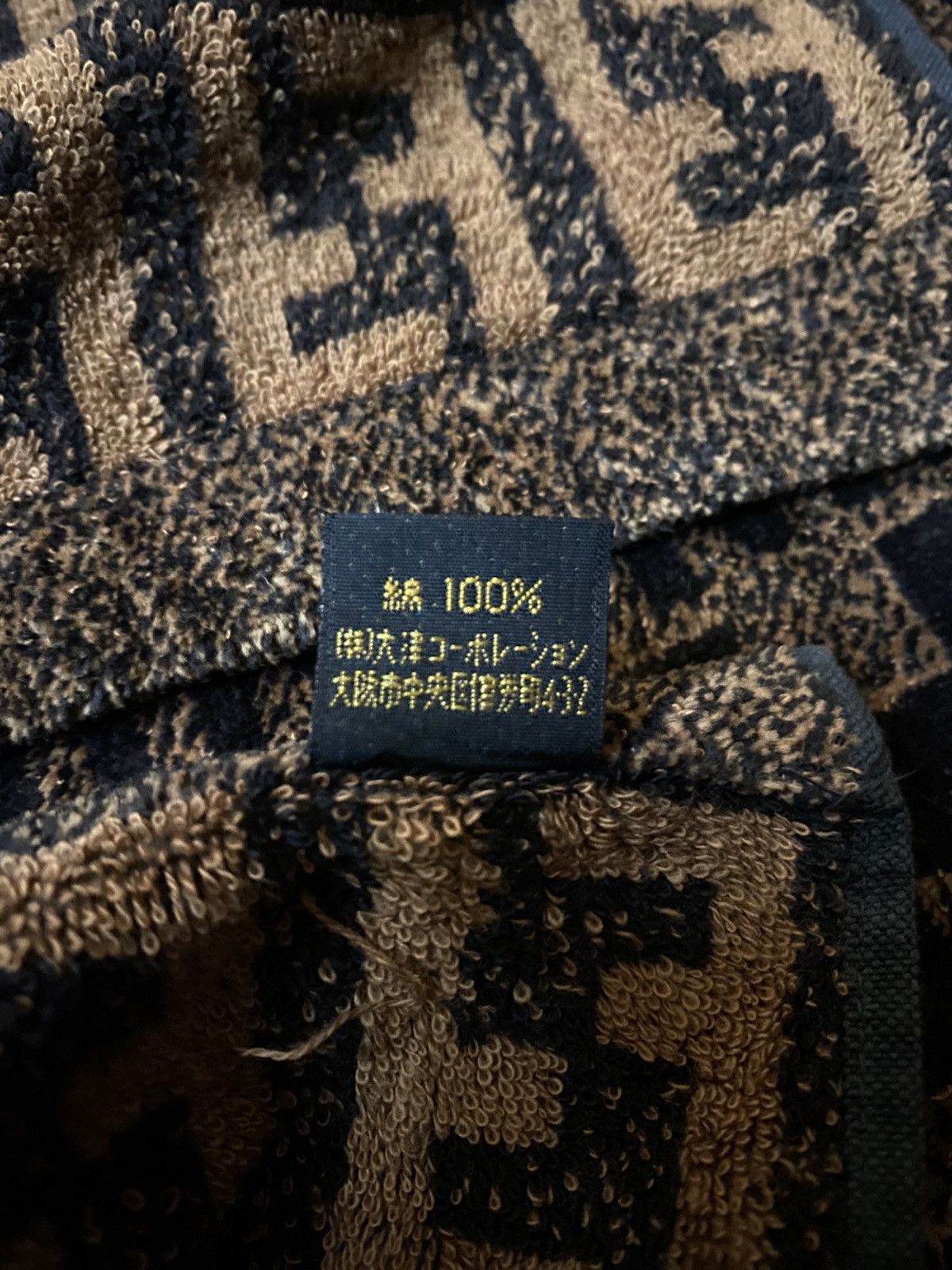 Fendi Fendi Monogram Fullpring FF Logo Towel Size ONE SIZE - 8 Thumbnail