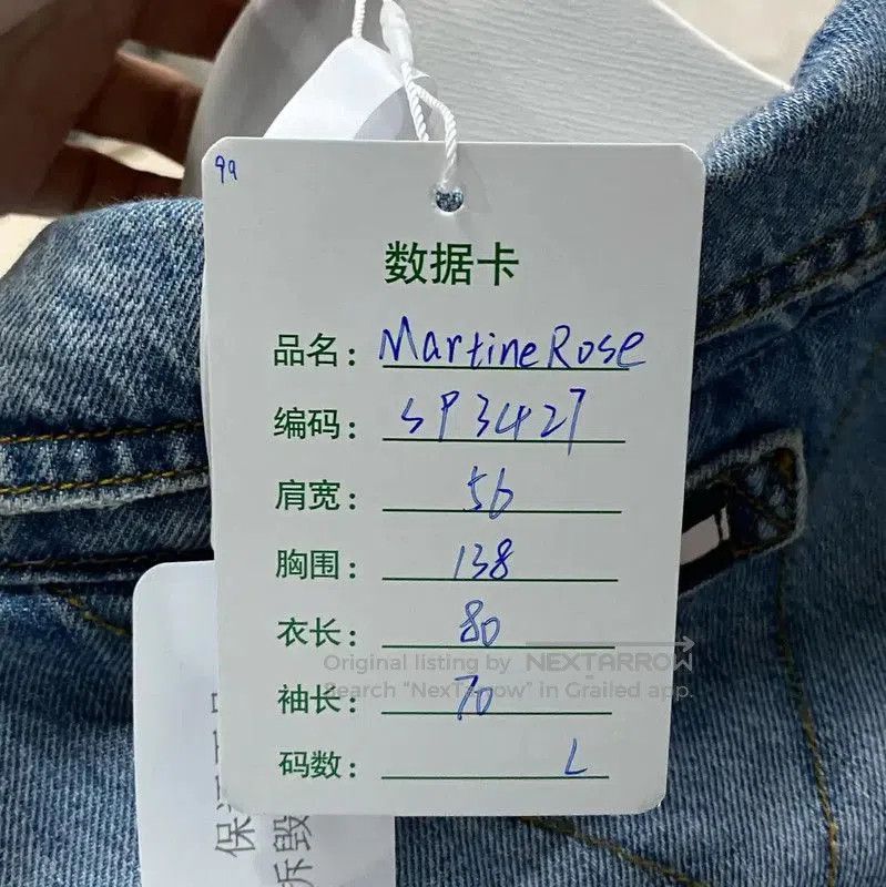 Martine Rose Martine Rose Light Blue Men's Long Sleeve Jacket . Size US L / EU 52-54 / 3 - 9 Thumbnail