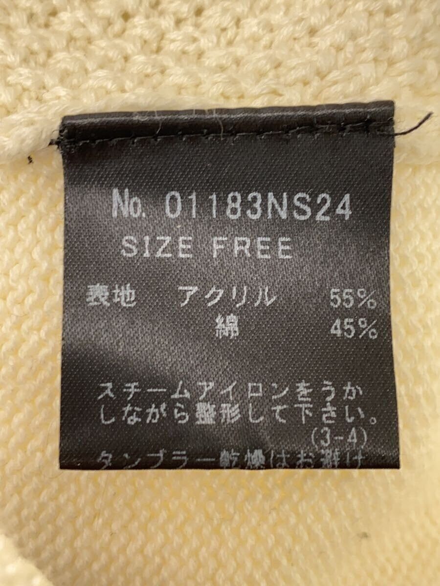 Hysteric Glamour Oversized Knit Sweater - Hysteric Size US M / EU 48-50 / 2 - 7 Thumbnail