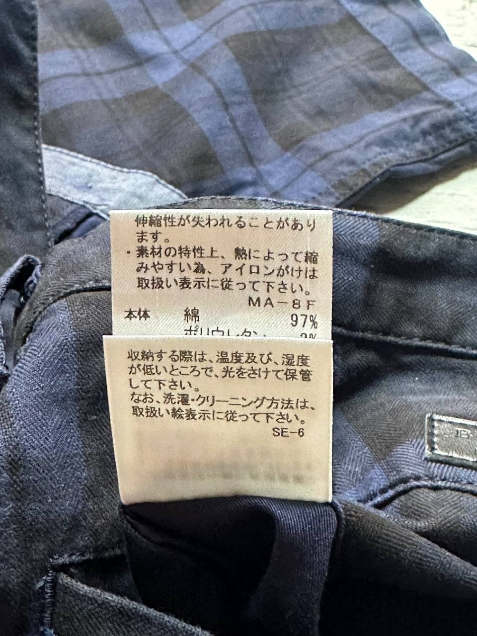 Burberry × Japanese Brand Burberry Black Label Japan Rare Mens Shorts Size US 30 / EU 46 - 10 Thumbnail