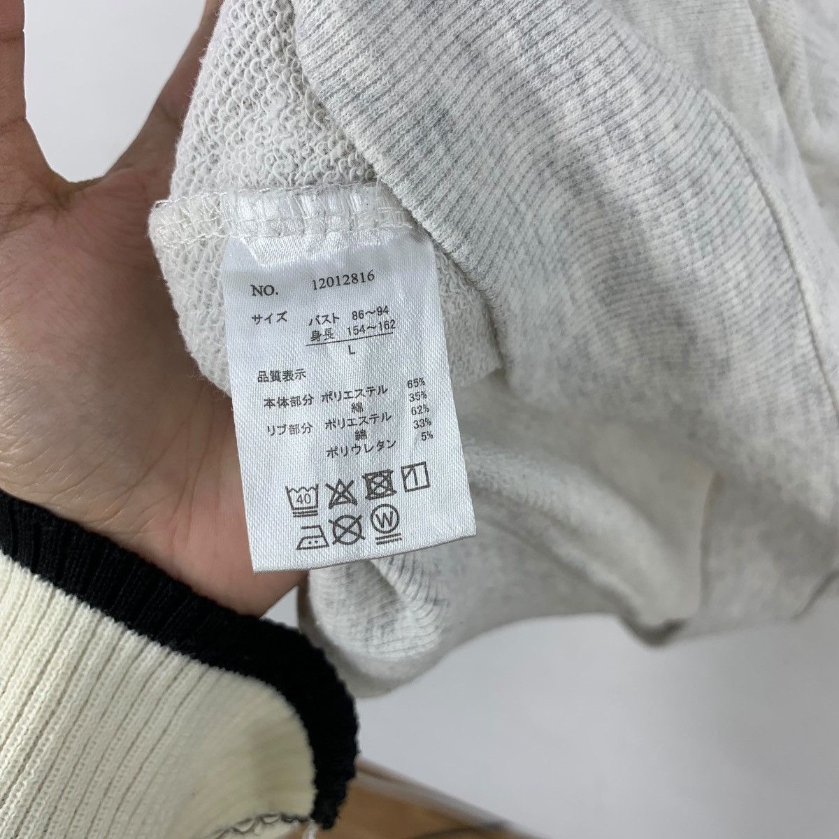 Other MIFFY NIJNTJE CARTOON Dick Bruna Anime 1955 Sweatshirt Size L / US 10 / IT 46 - 8 Thumbnail