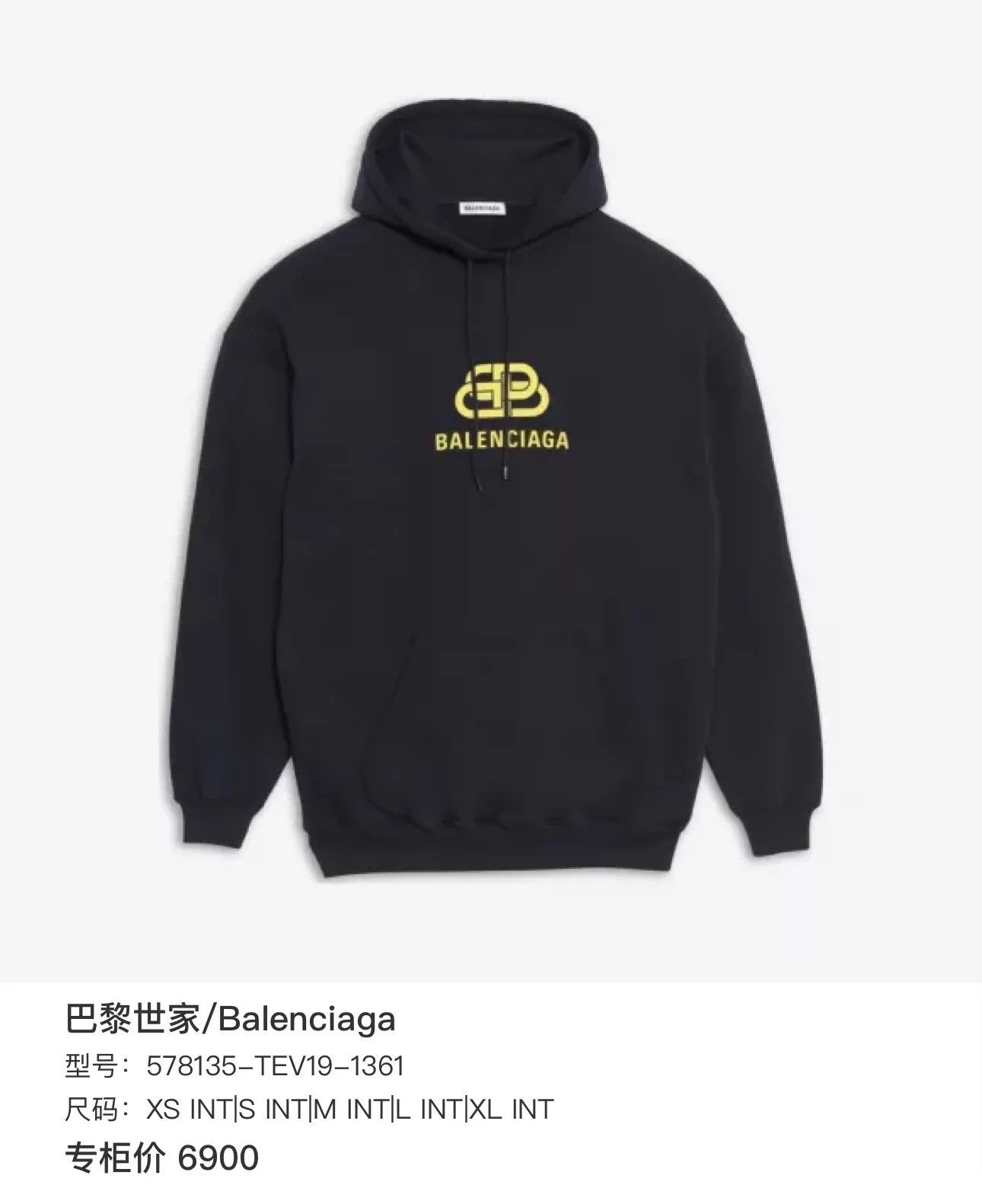 Balenciaga Balenciaga padlock hoodie black and yellow XS Size US XS / EU 42 / 0 - 6 Thumbnail